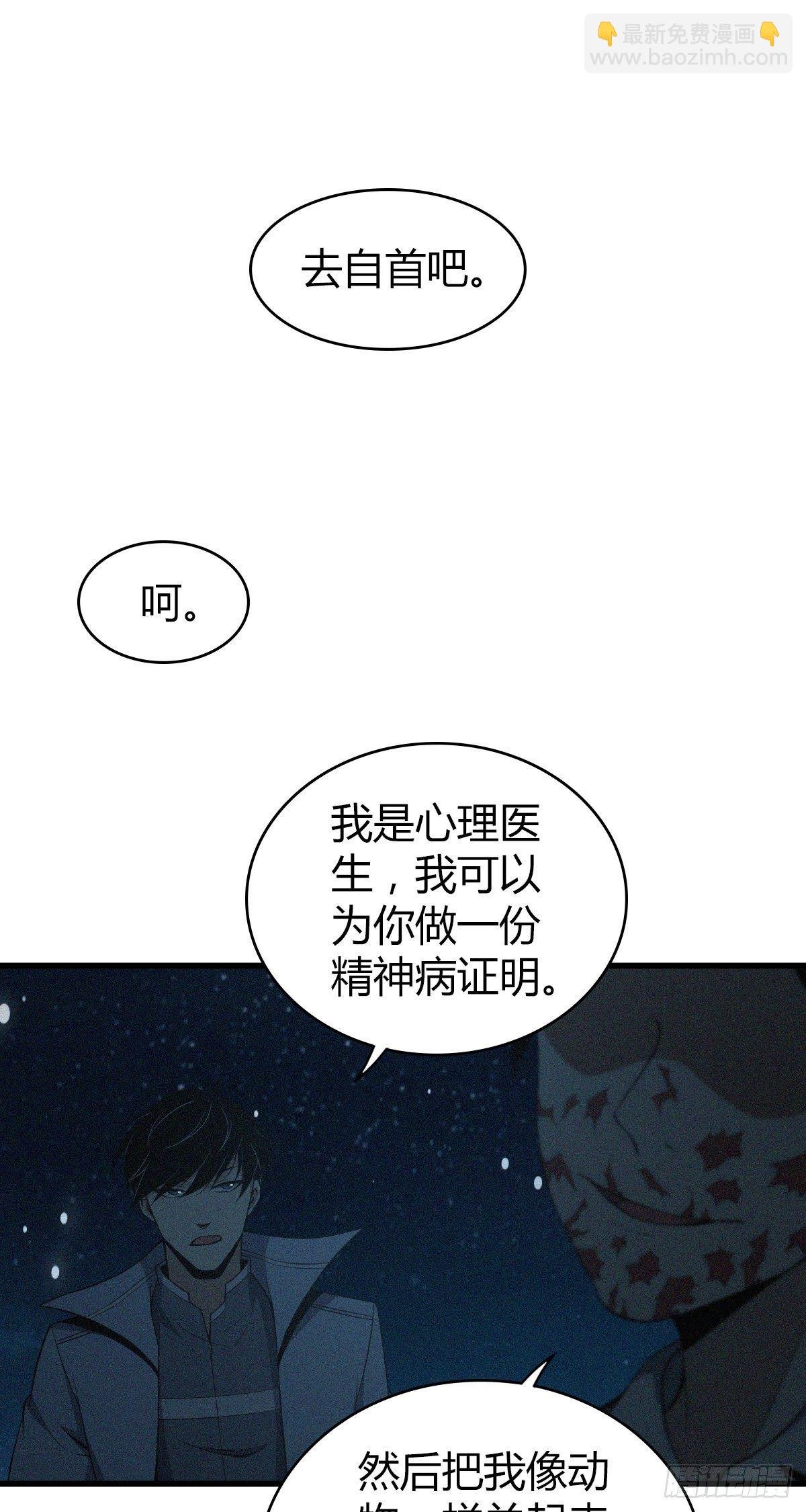 食人晚宴32