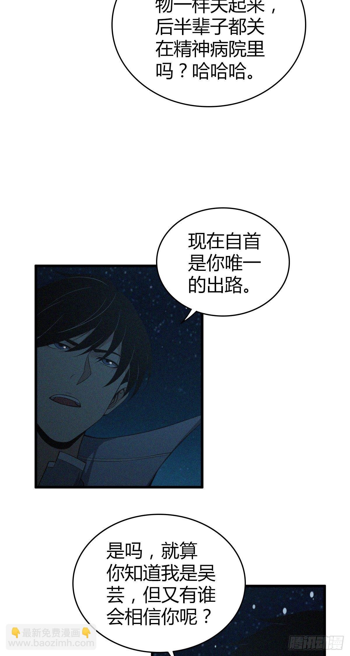 食人晚宴32
