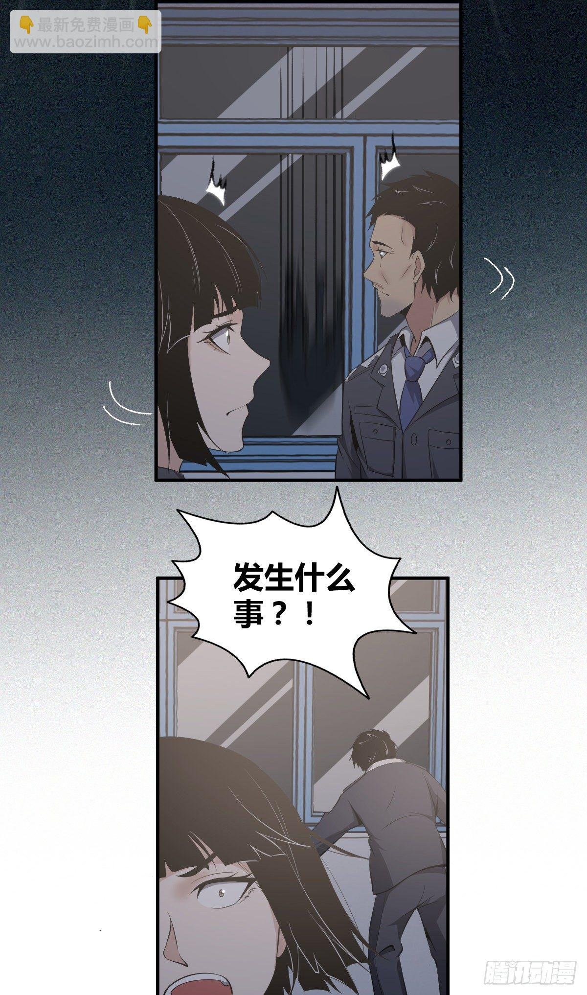 食人晚宴32