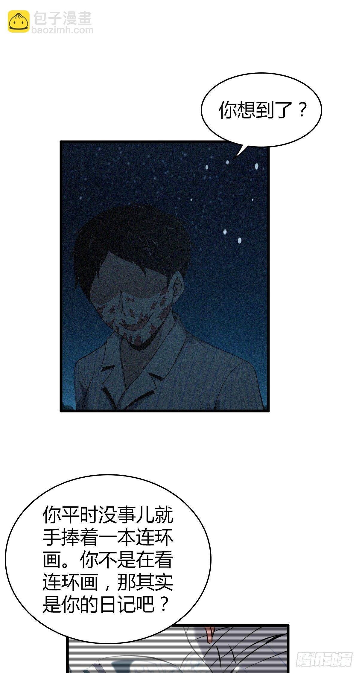 食人晚宴32