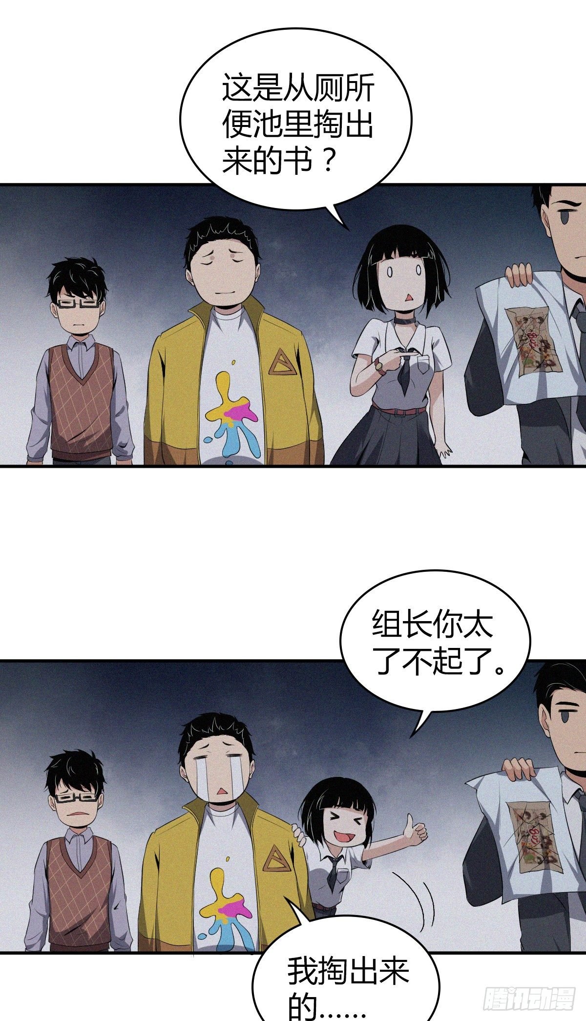 食人晚宴33