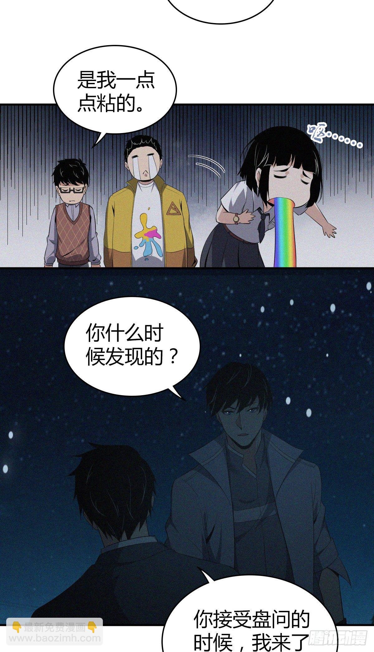食人晚宴33