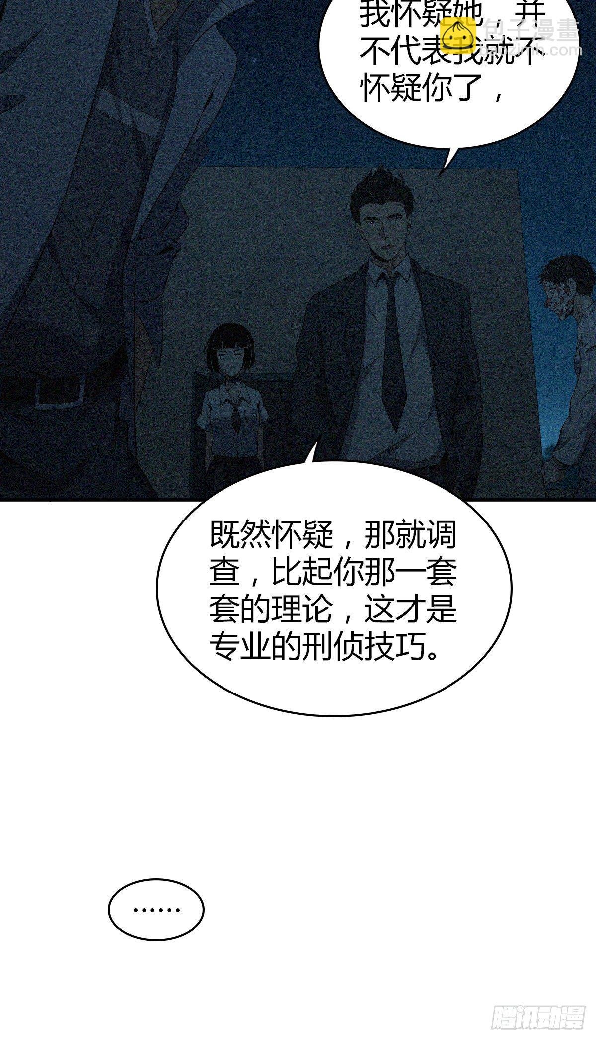 食人晚宴33