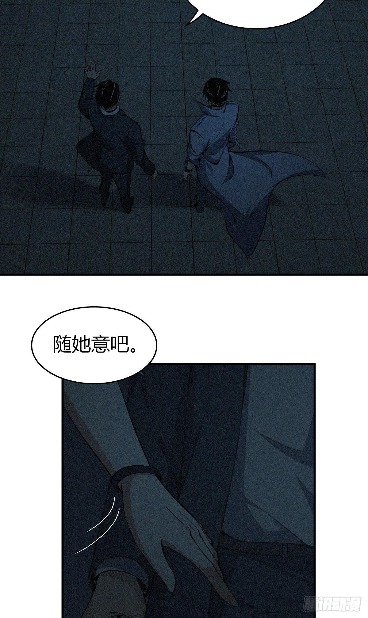 食人晚宴33