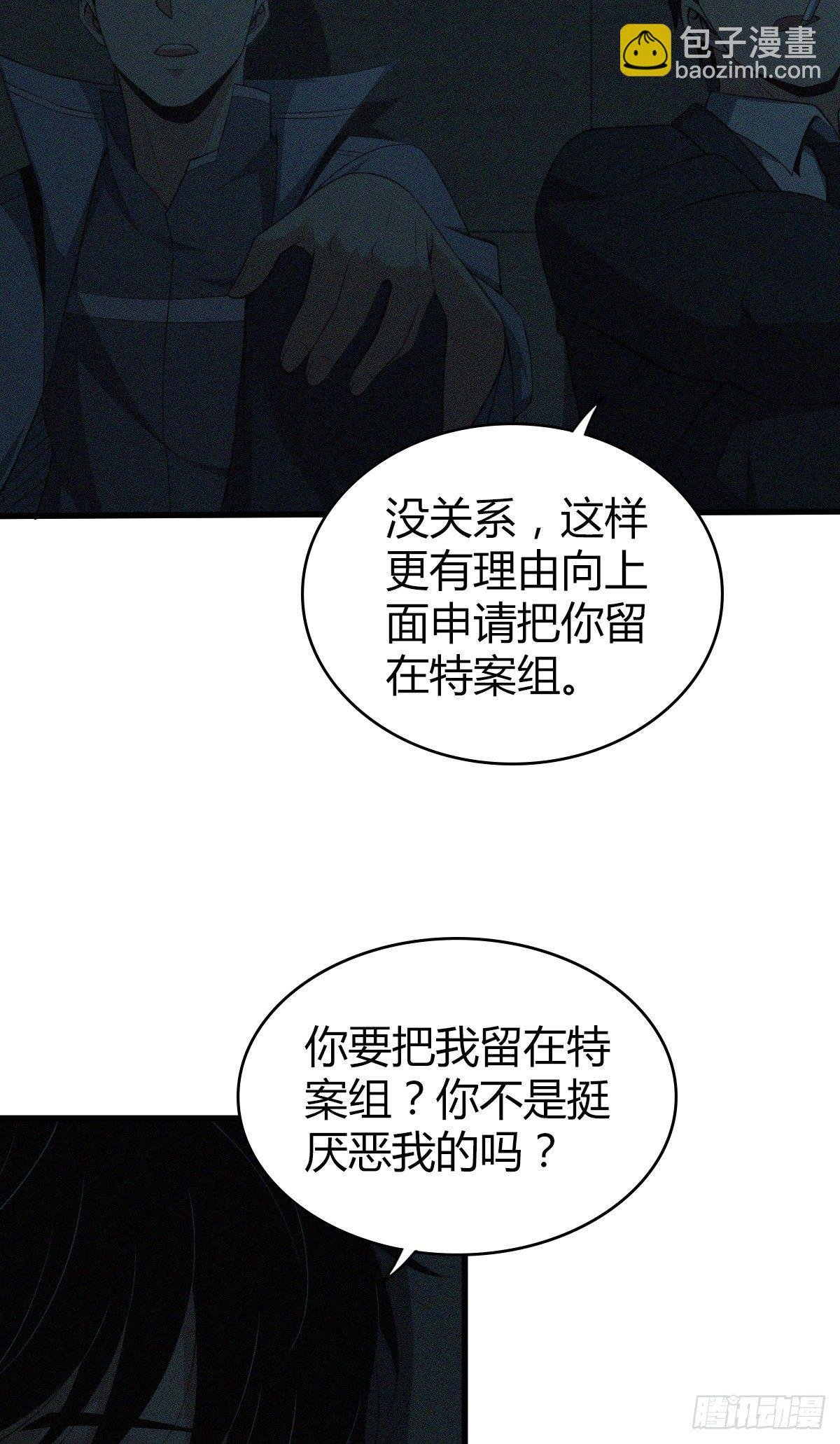 食人晚宴33