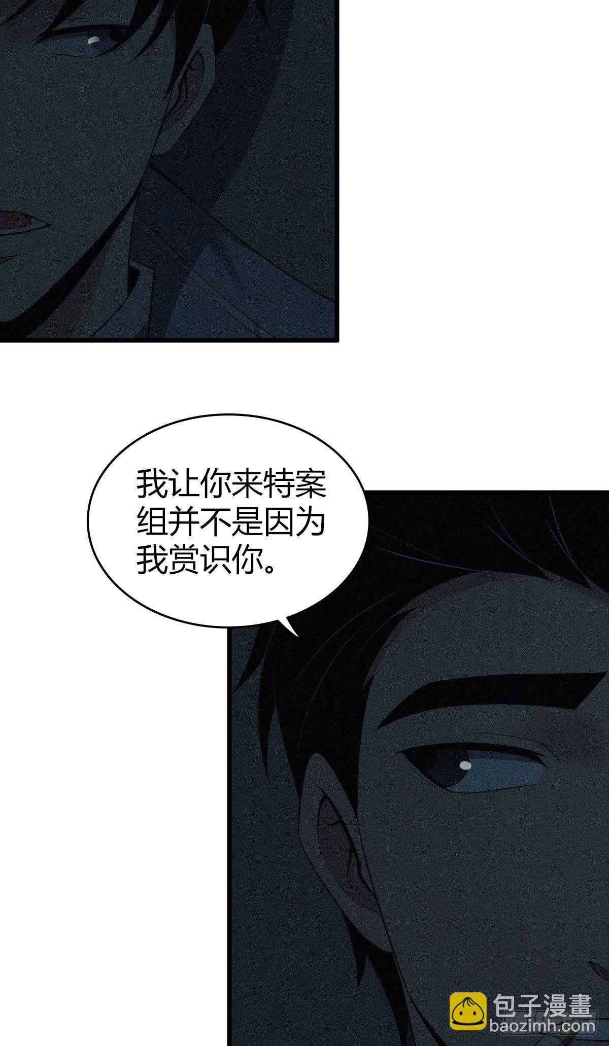 食人晚宴33