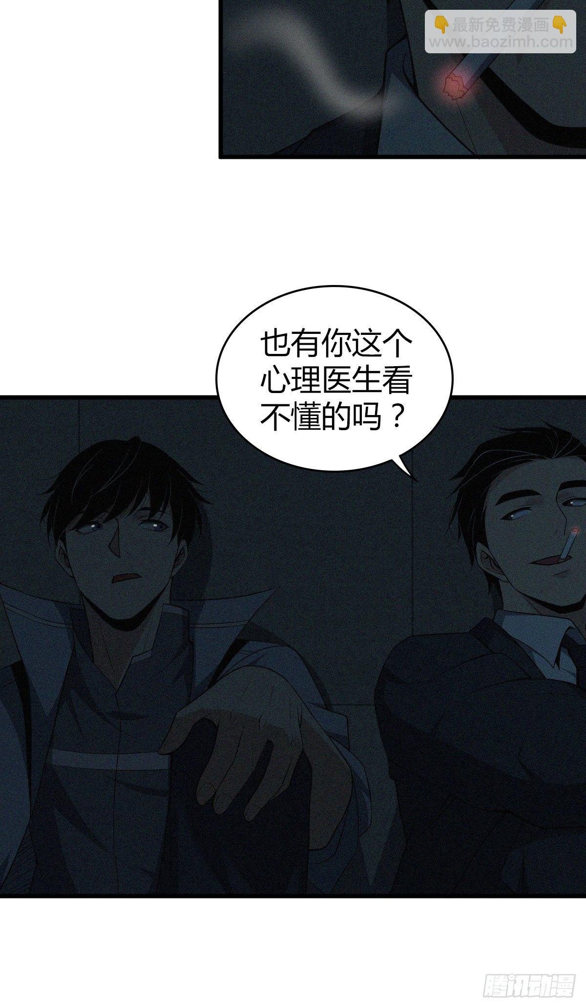 食人晚宴33