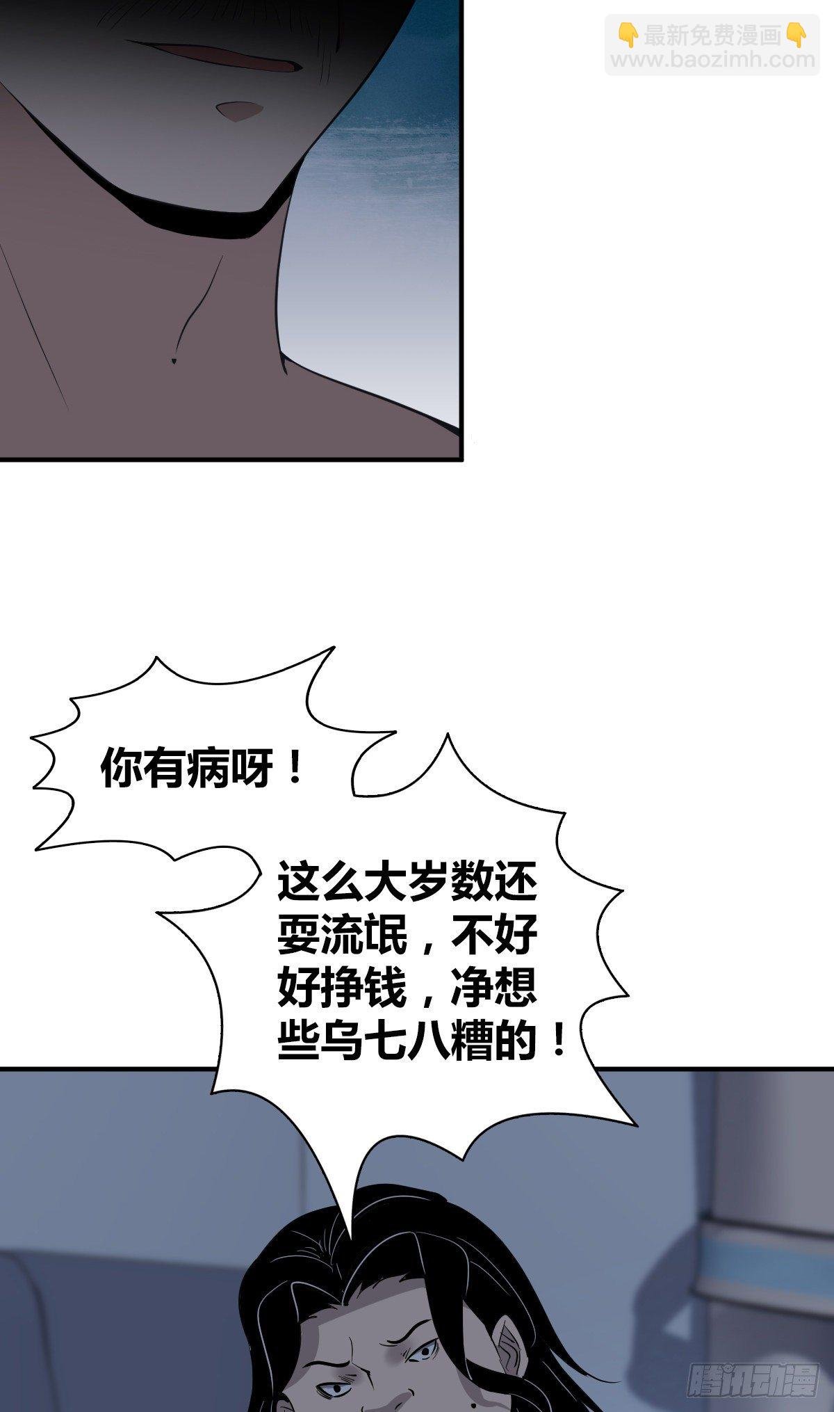 封口女01
