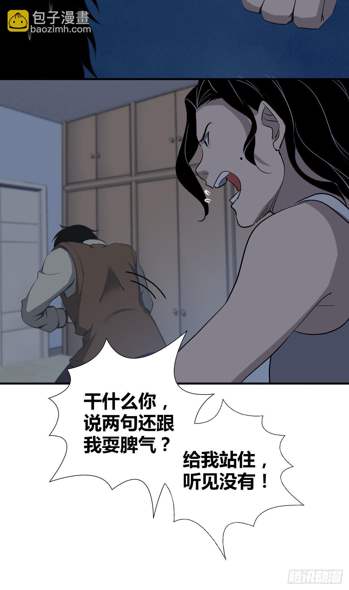 封口女01