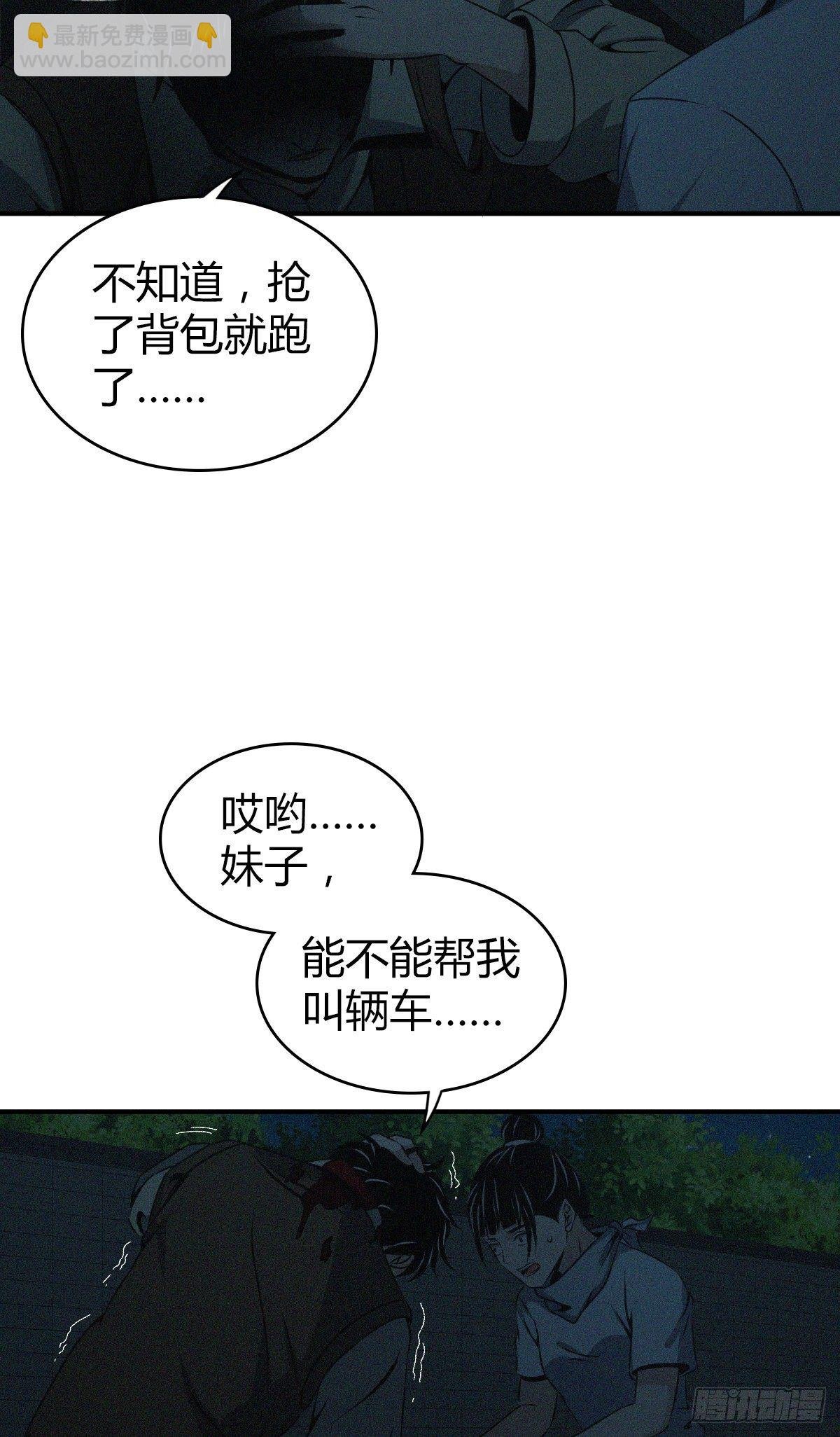 封口女01