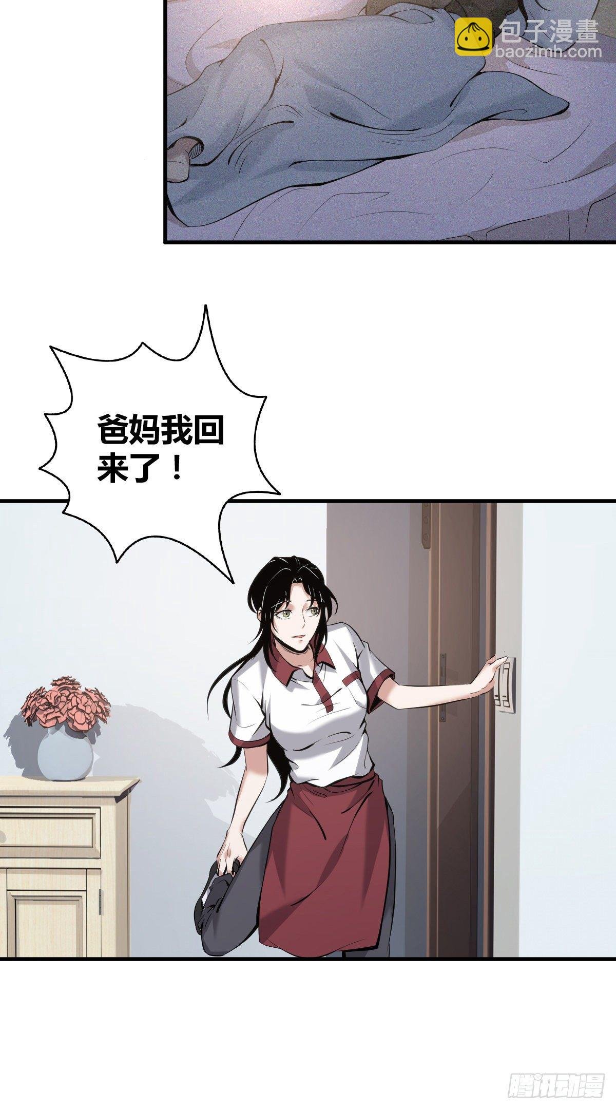 封口女02