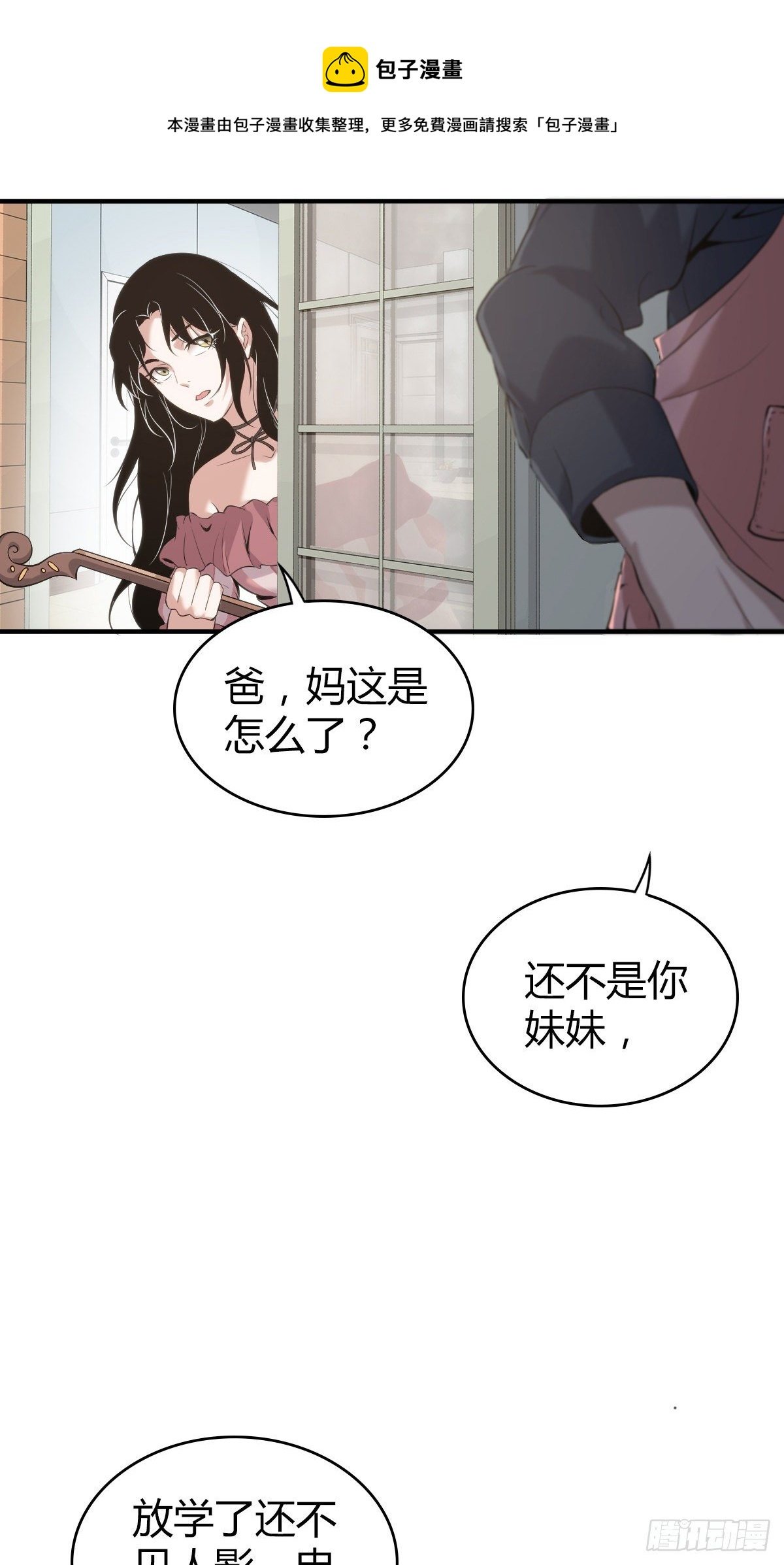 封口女02