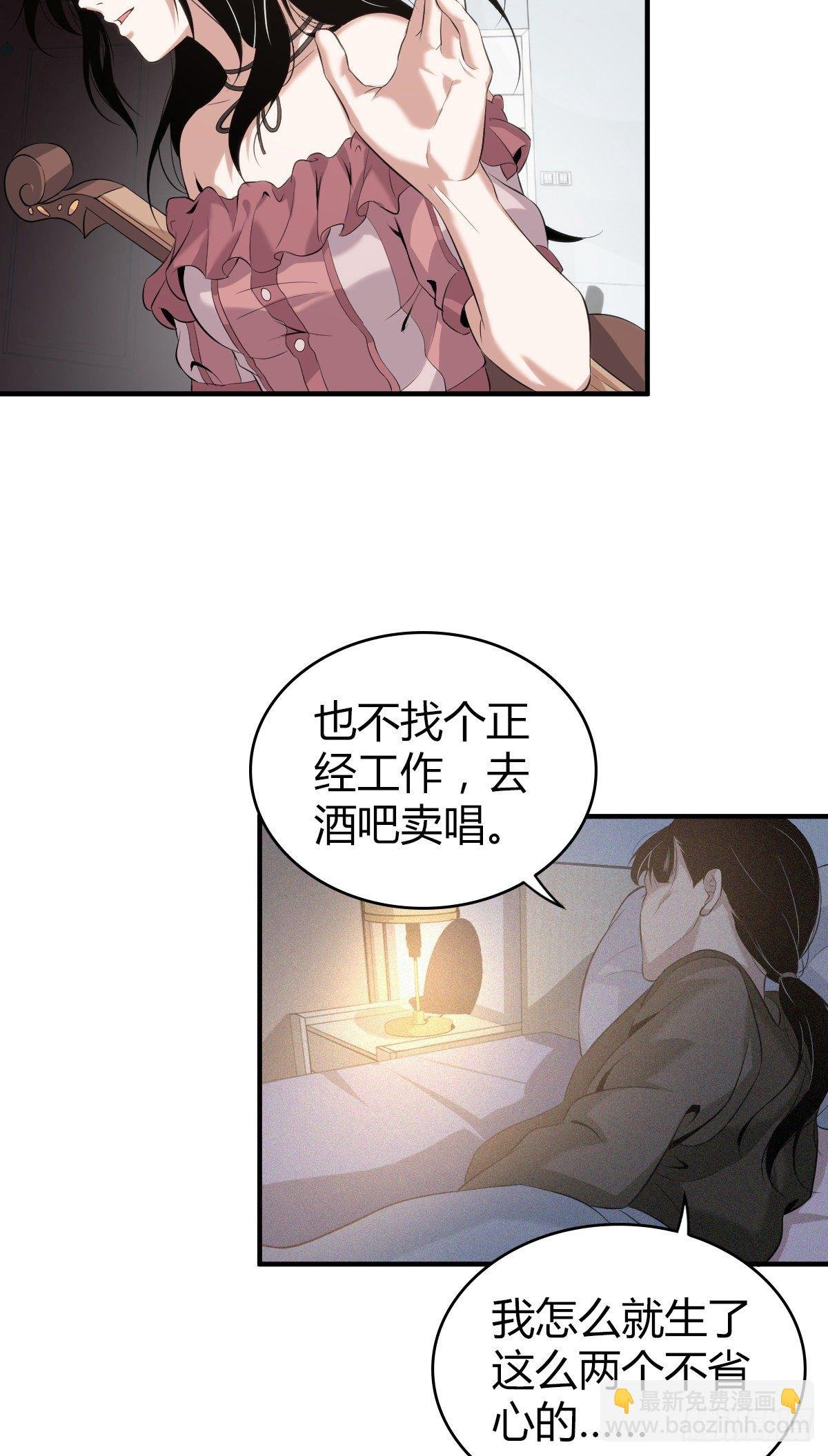 封口女02