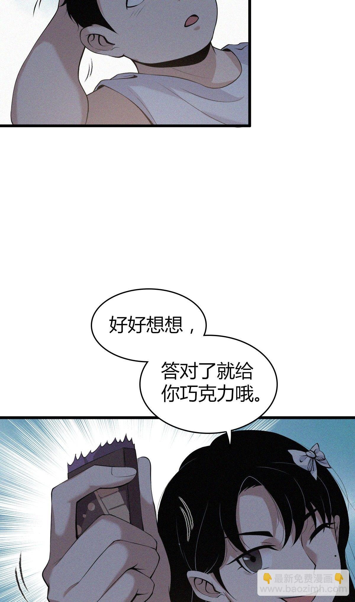 封口女02