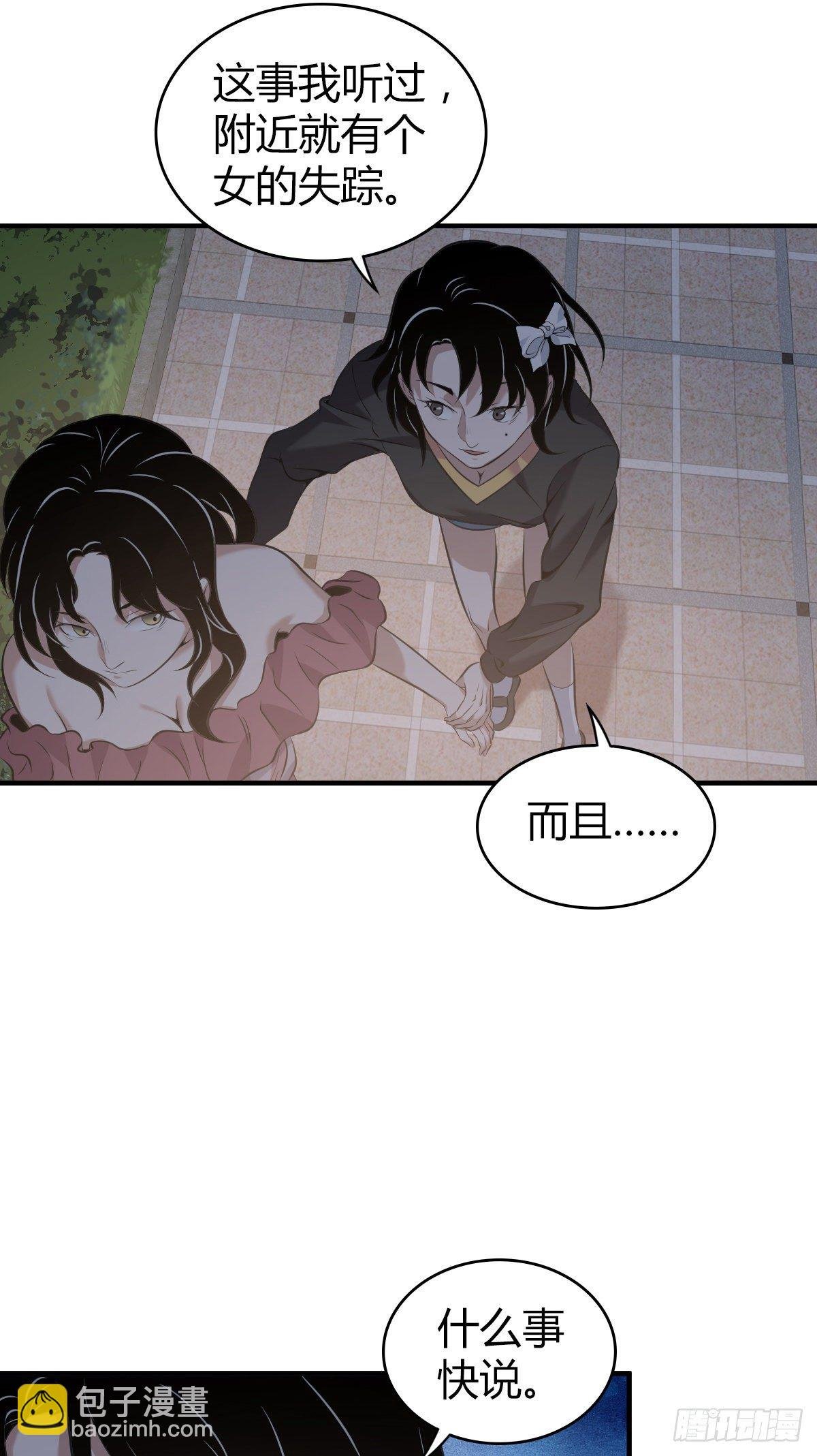 封口女02