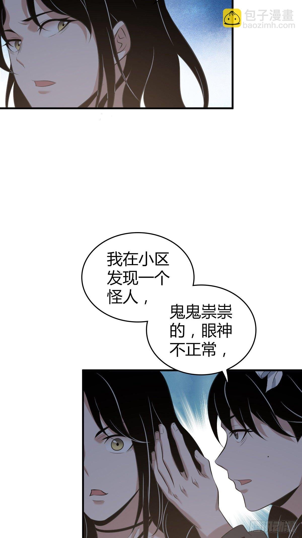 封口女02