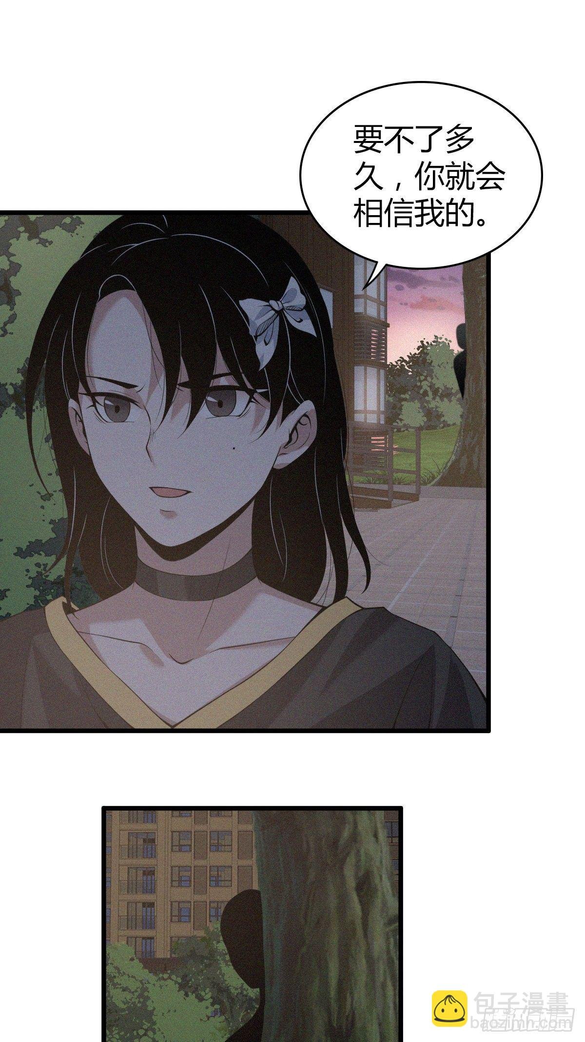 封口女02