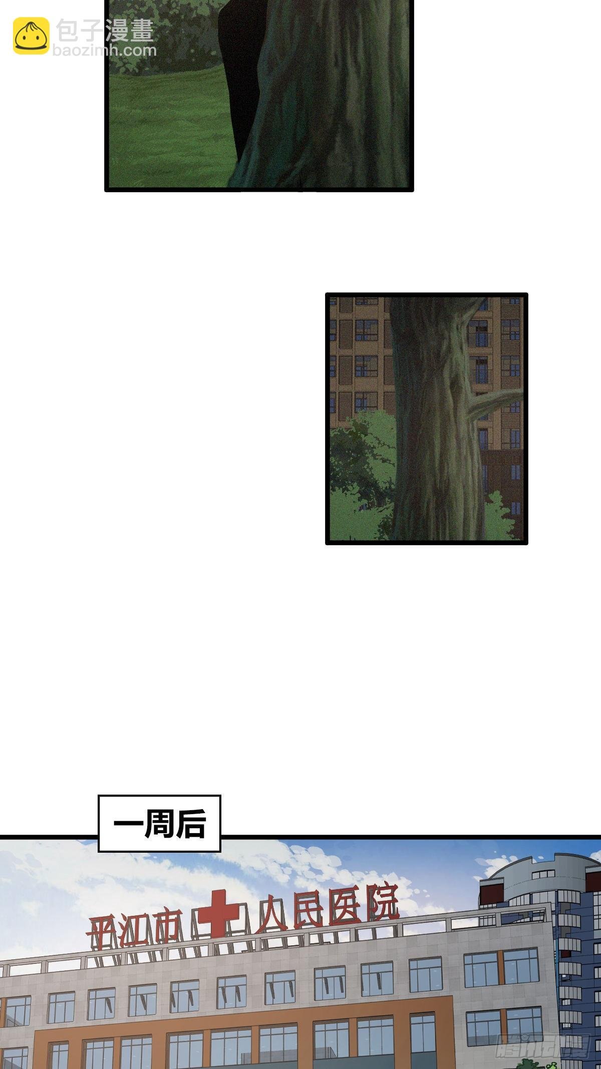 封口女02
