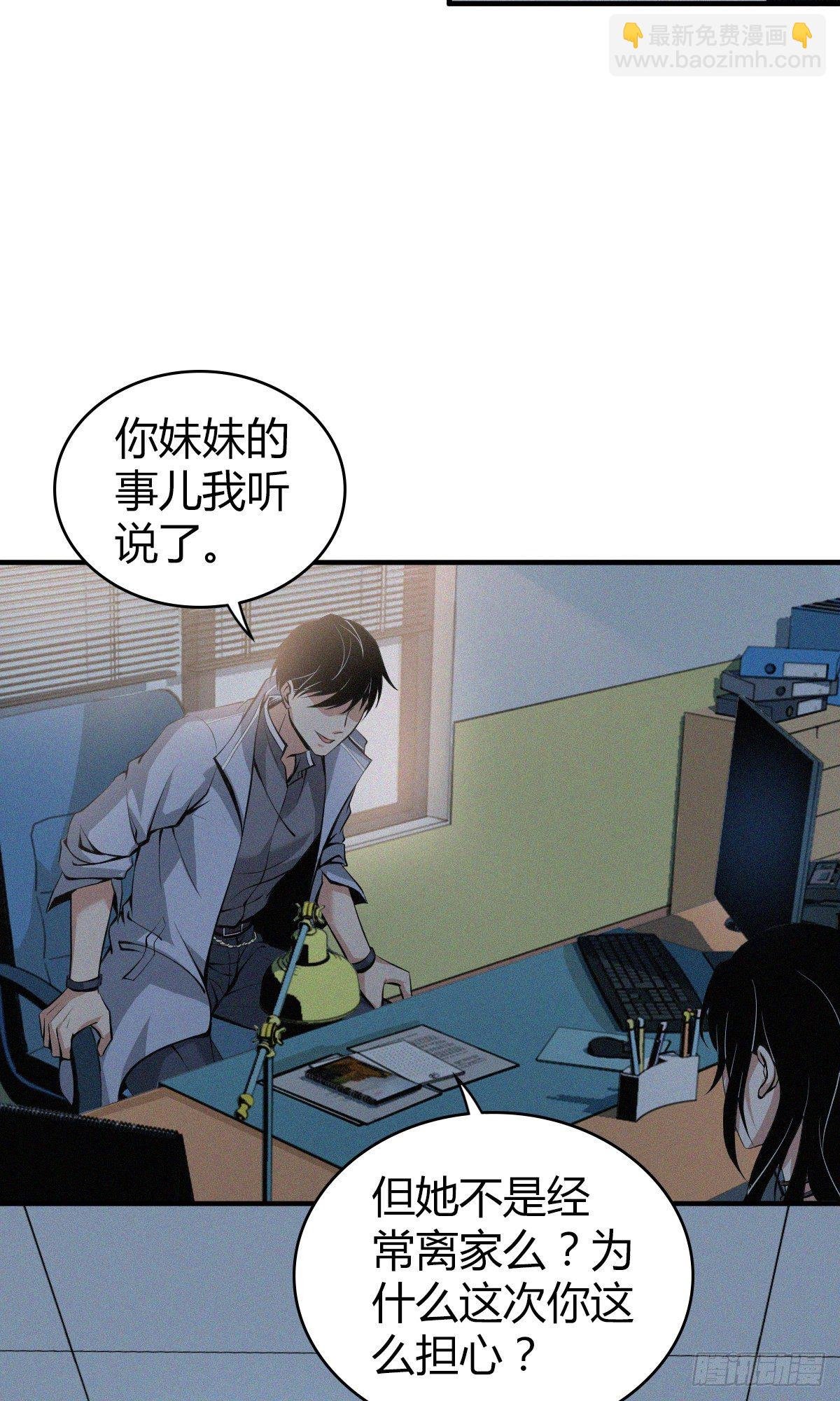 封口女02