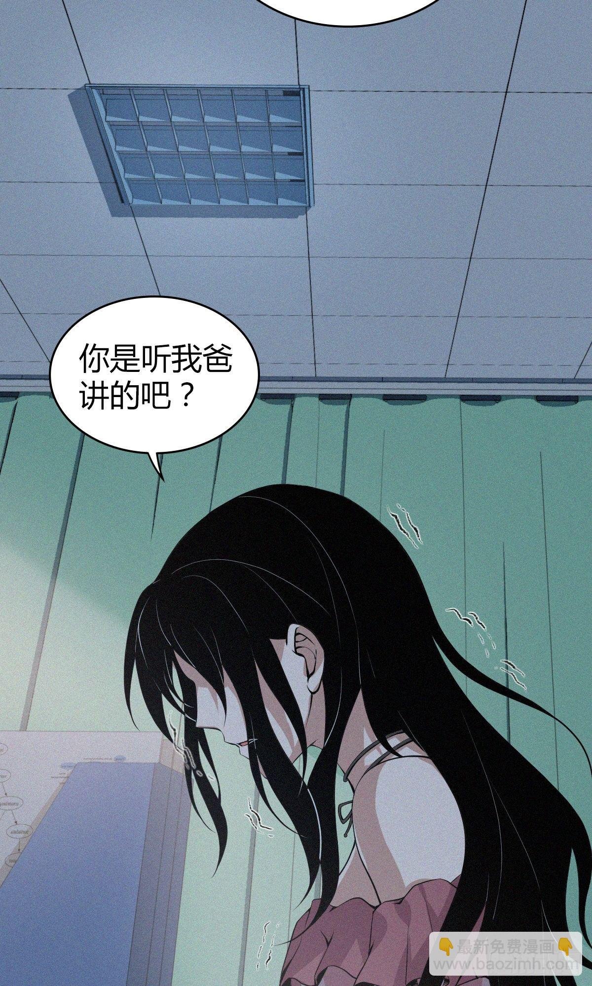 封口女02