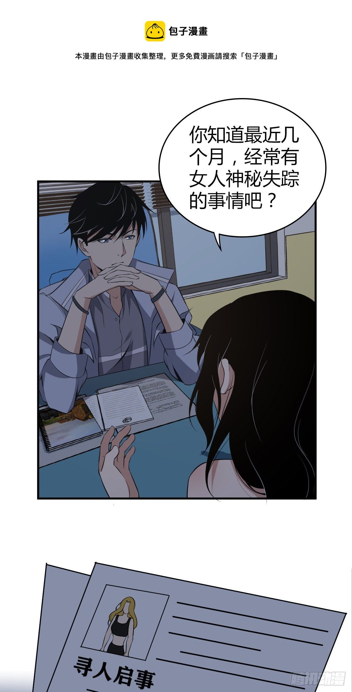 封口女03