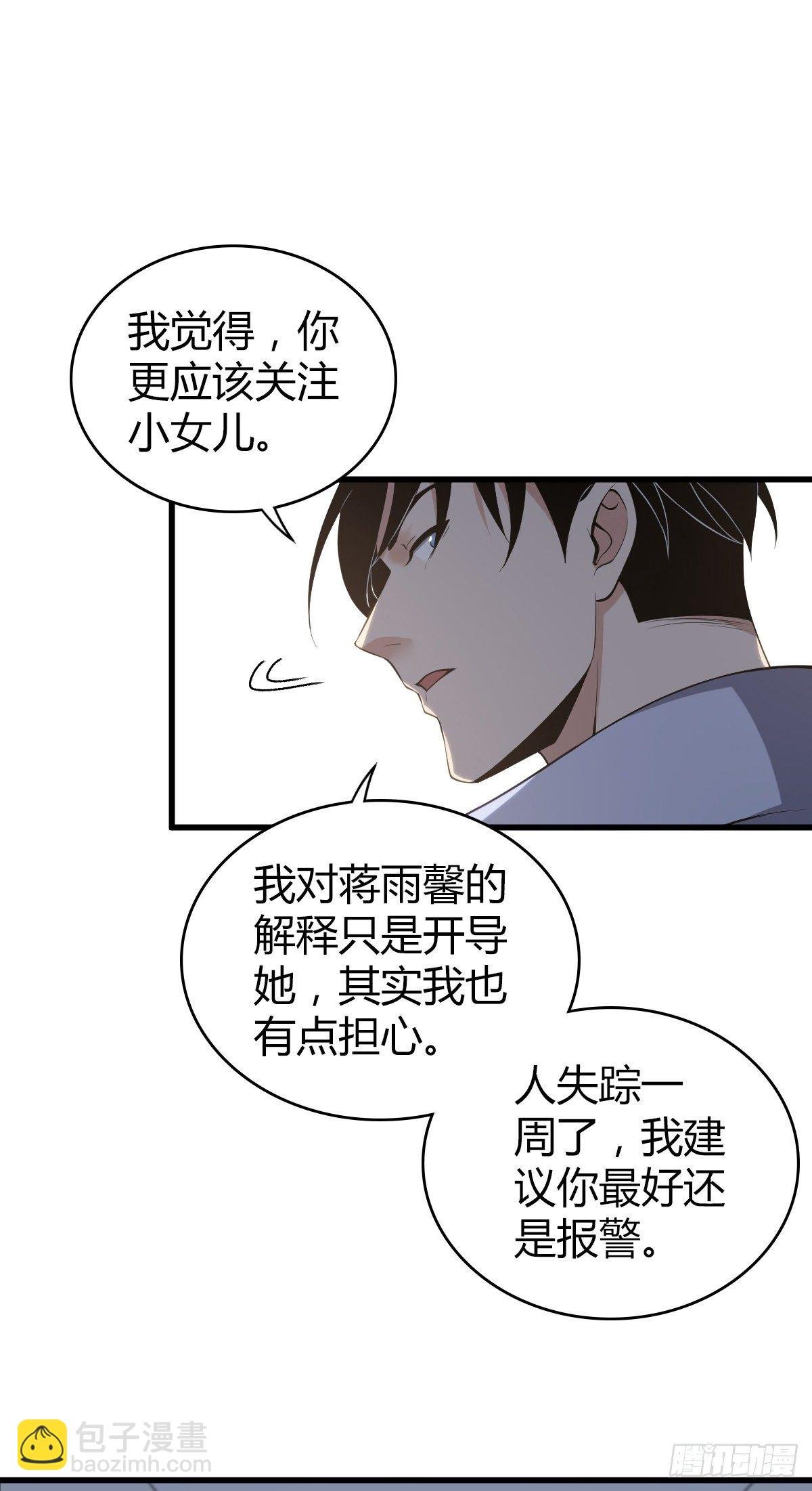 封口女03