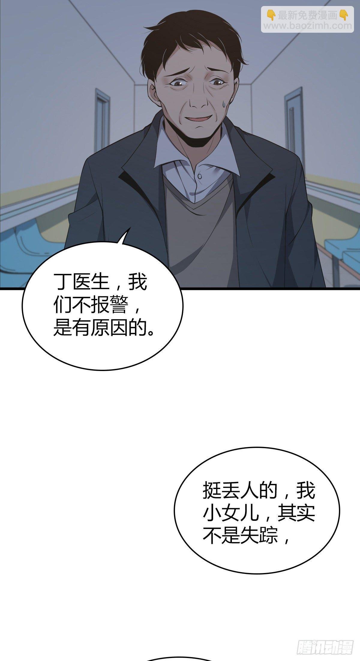 封口女03