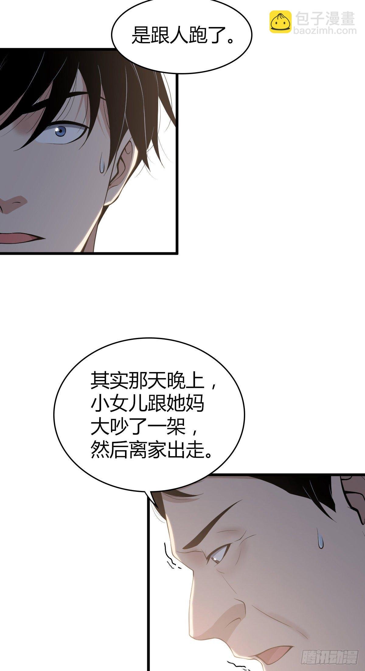 封口女03