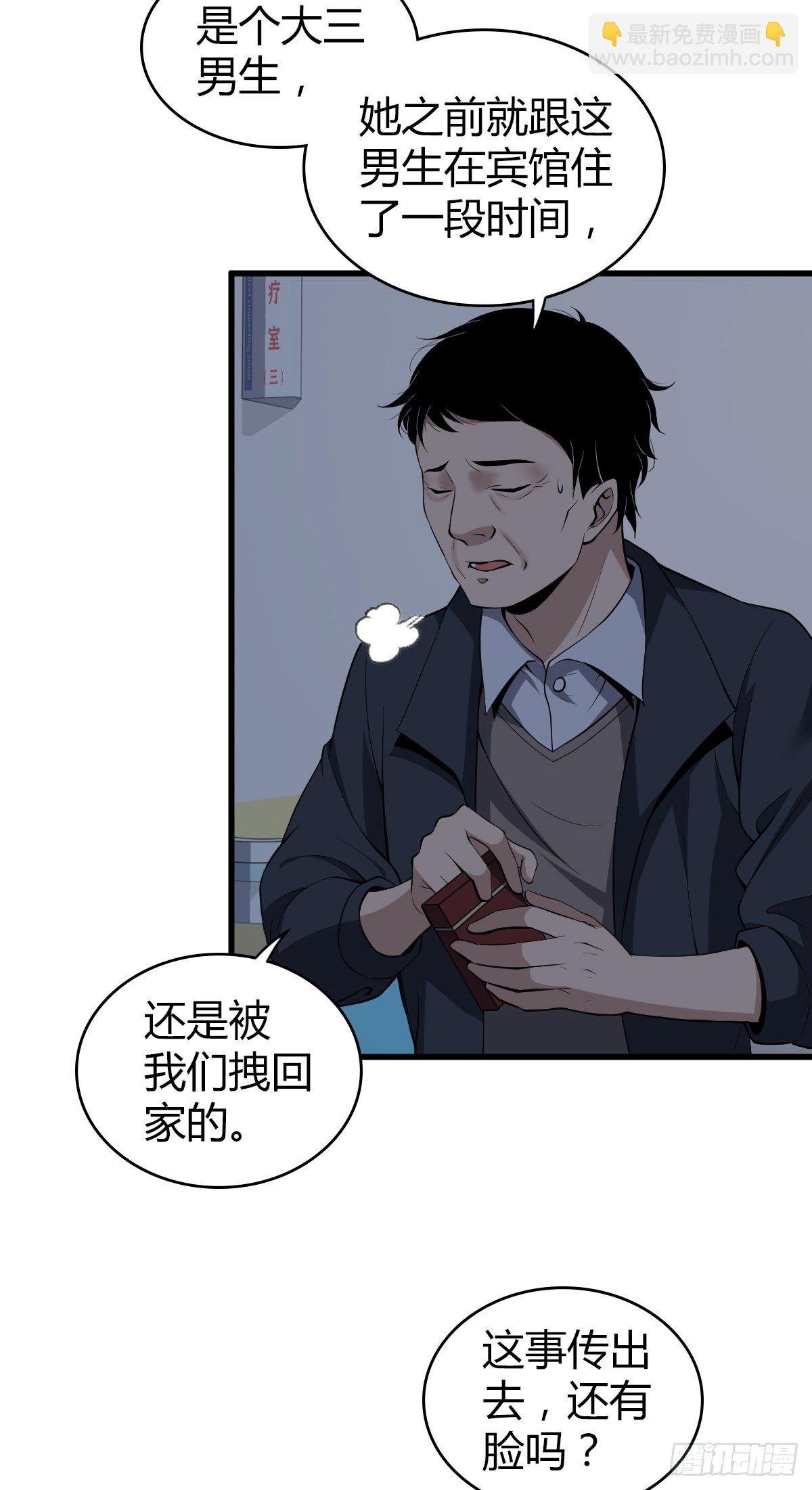 封口女03