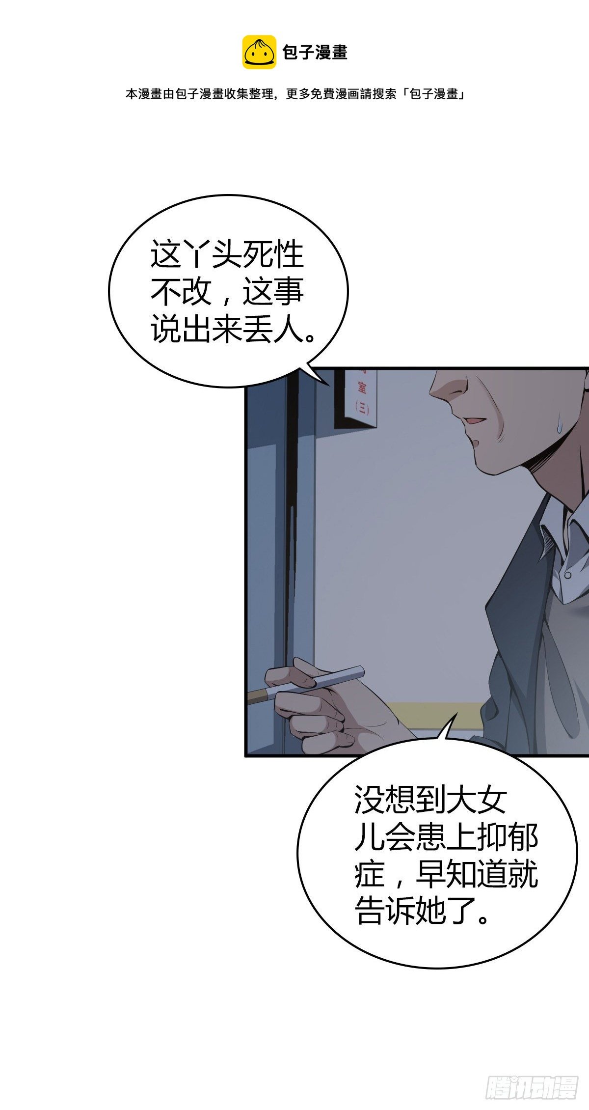 封口女03
