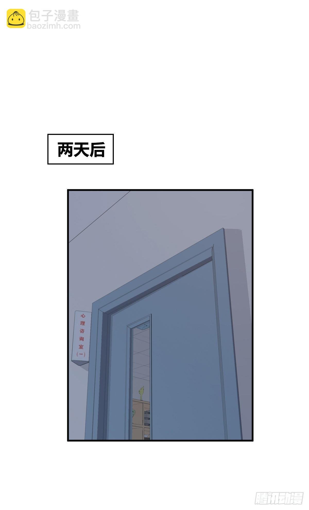 封口女03