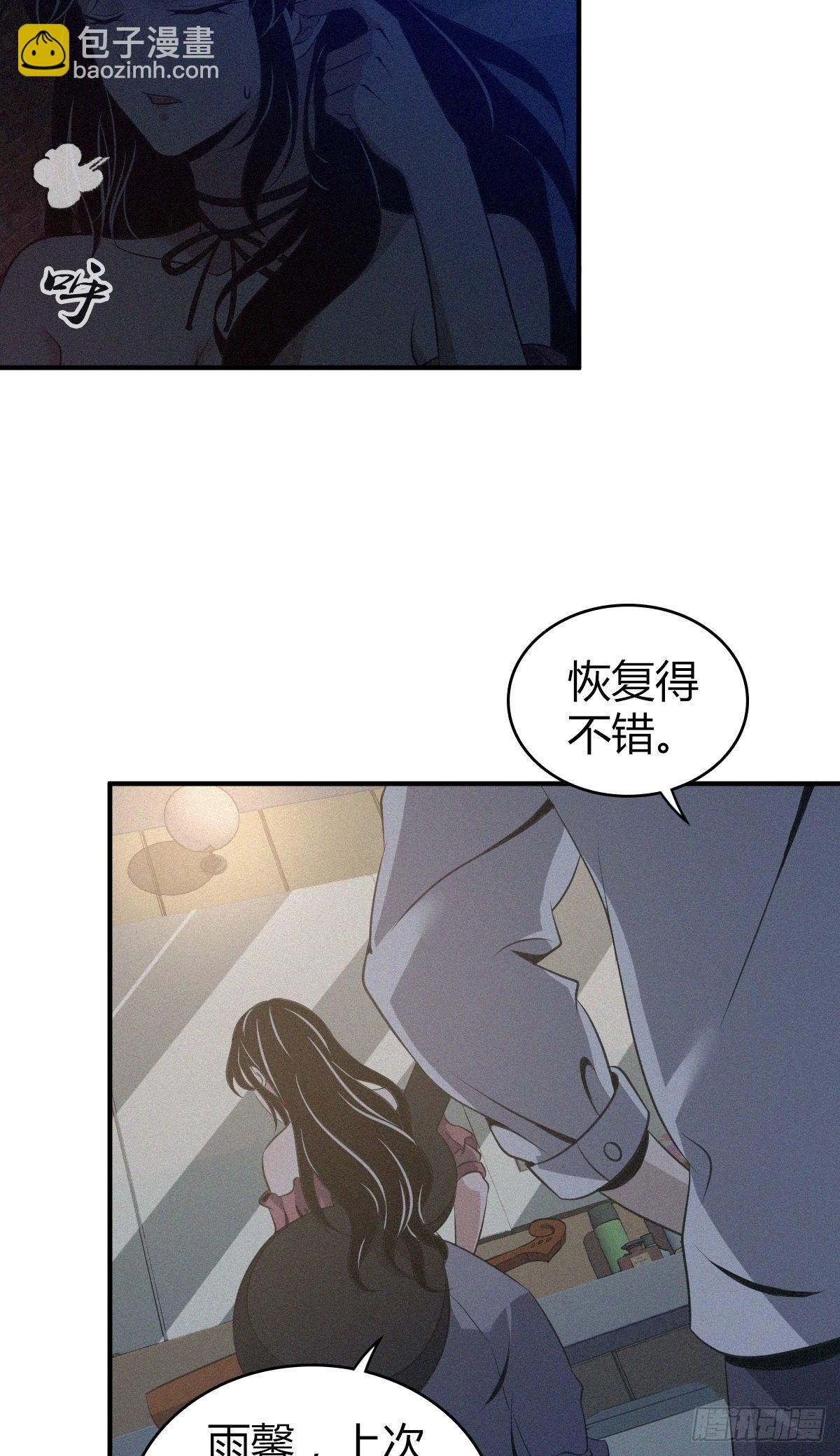 封口女03