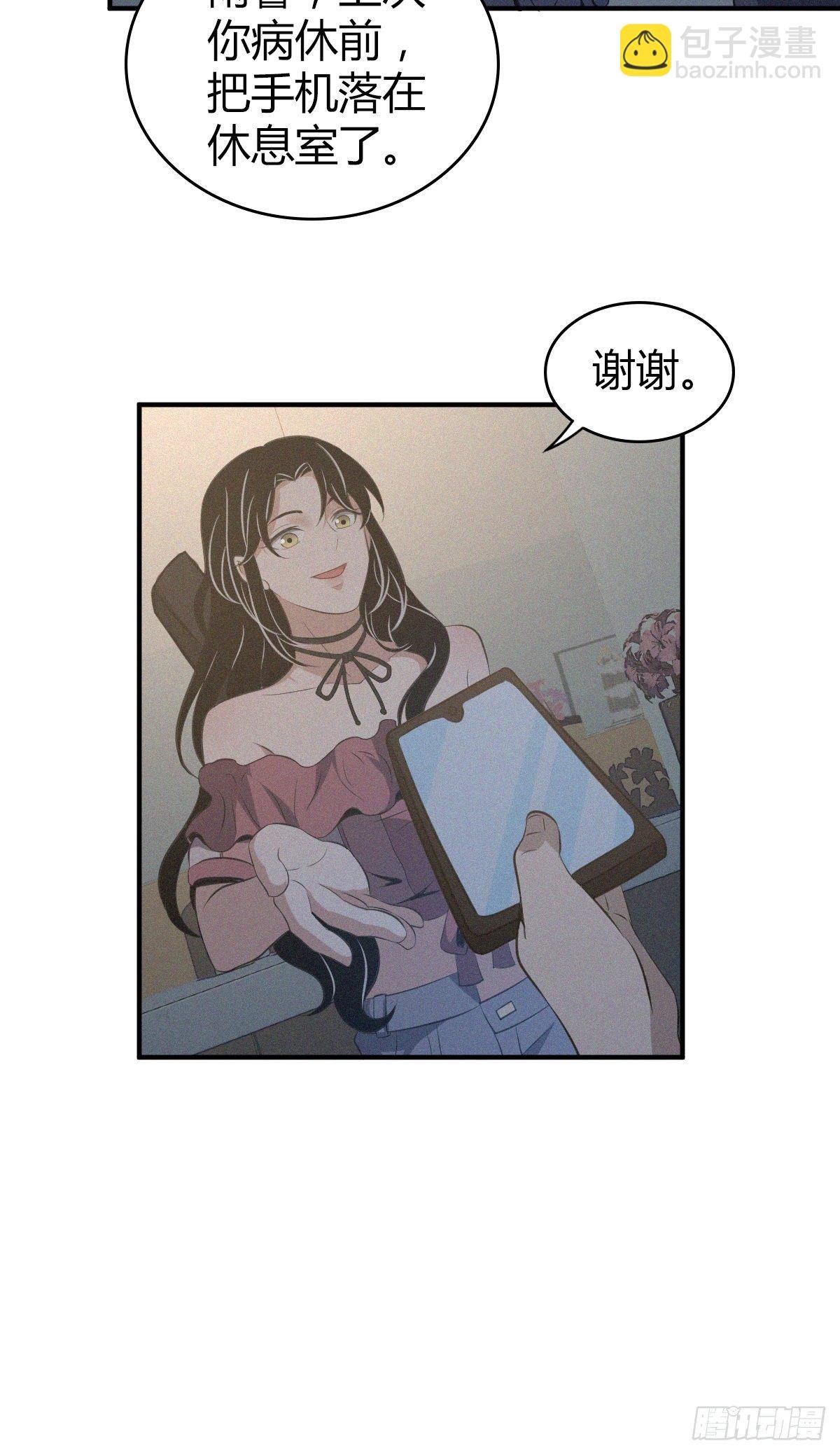 封口女03