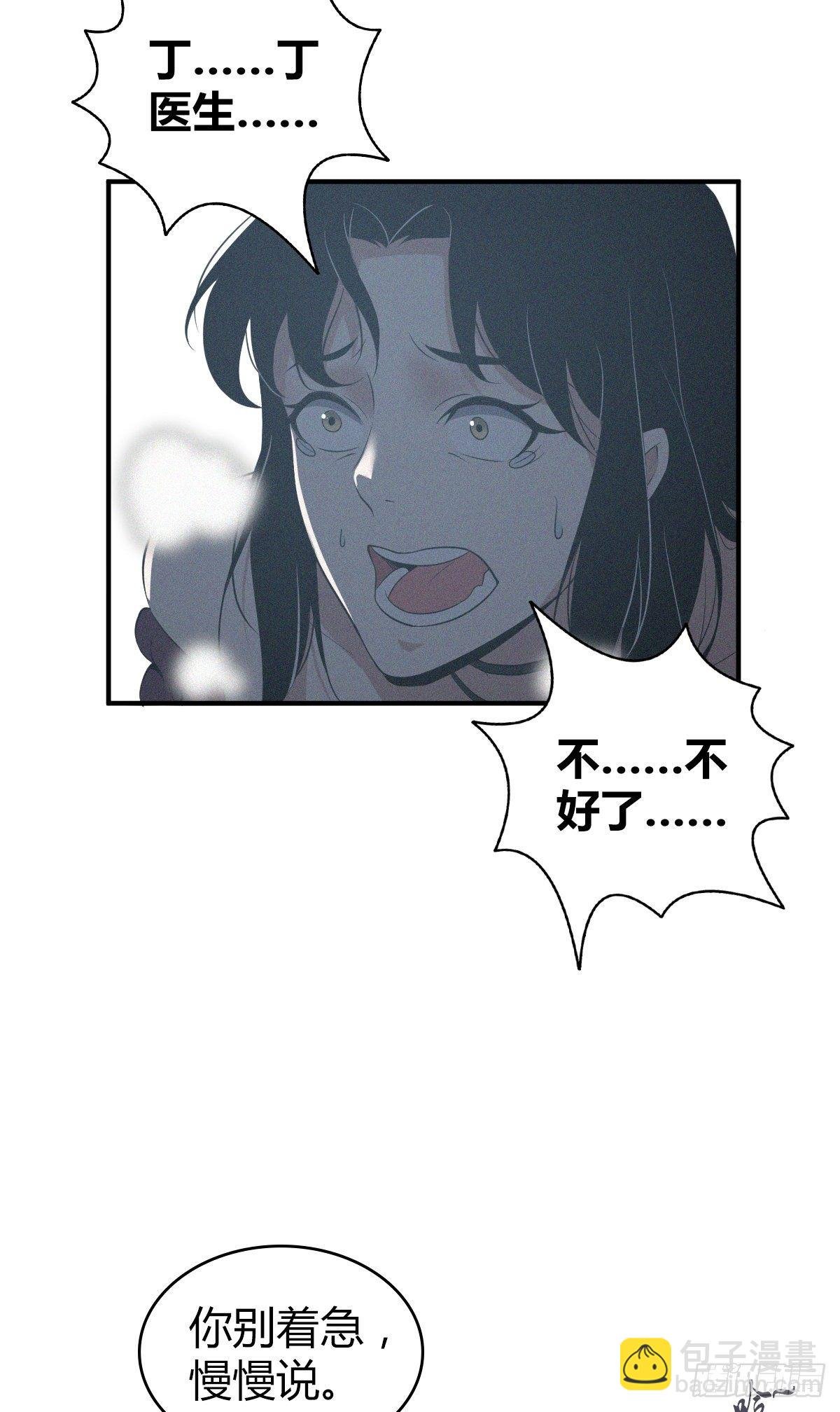 封口女03