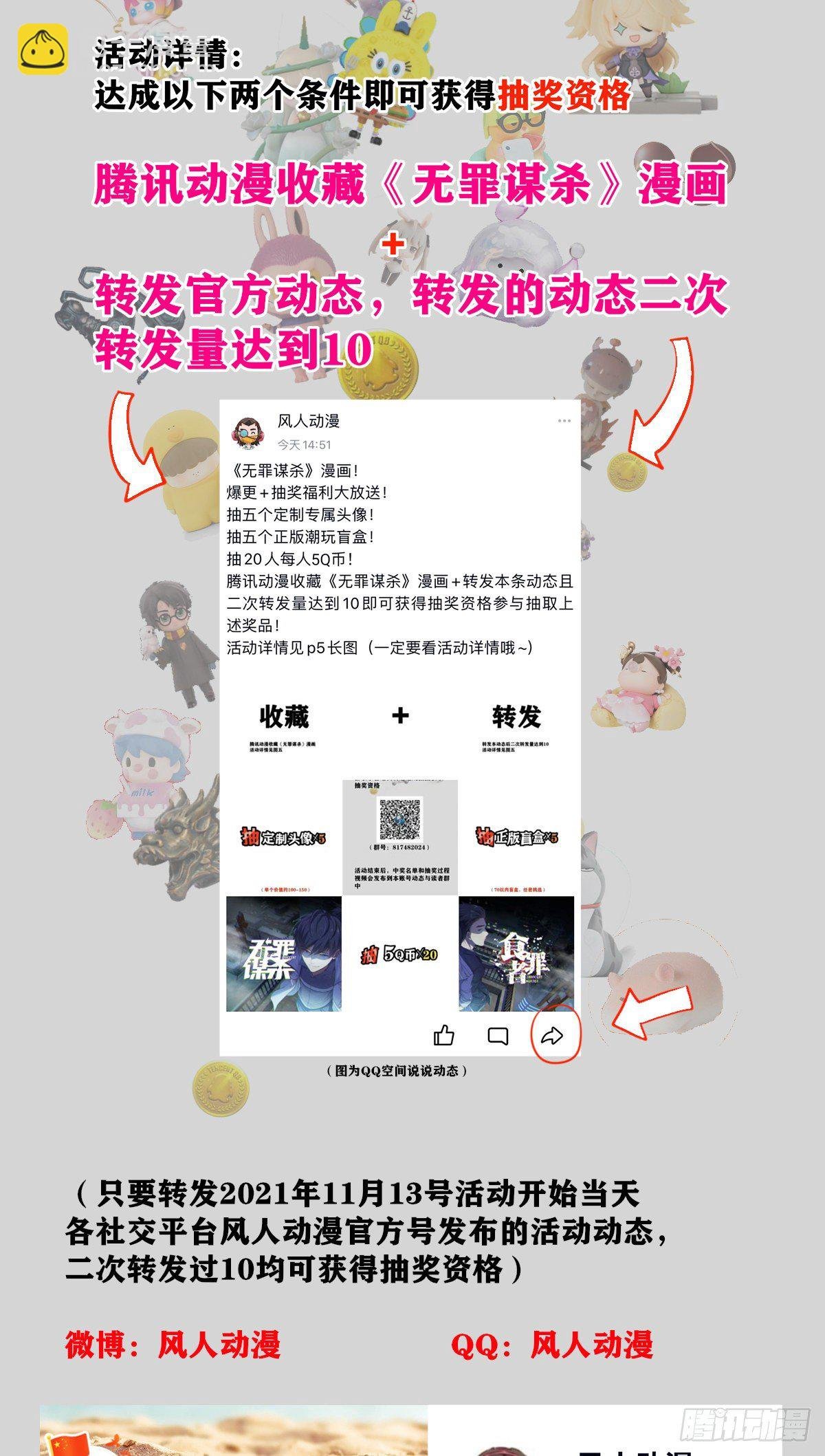 封口女03