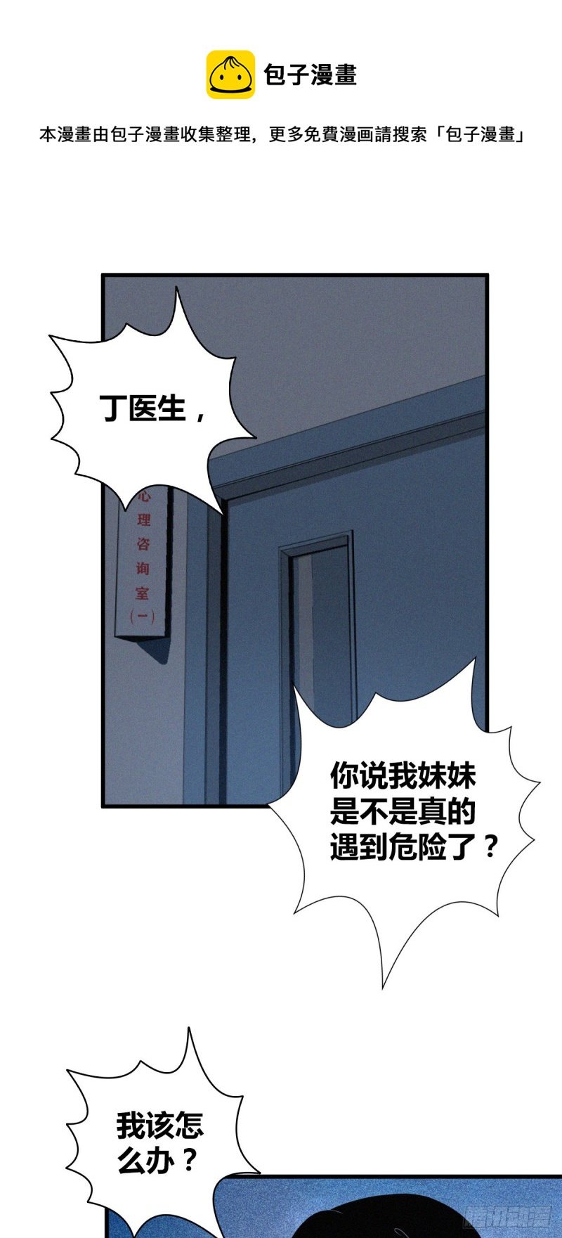 封口女04