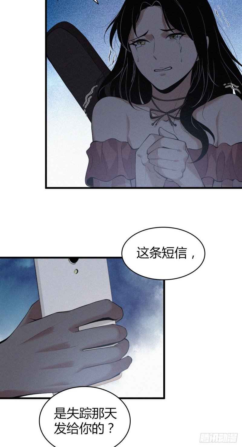 封口女04