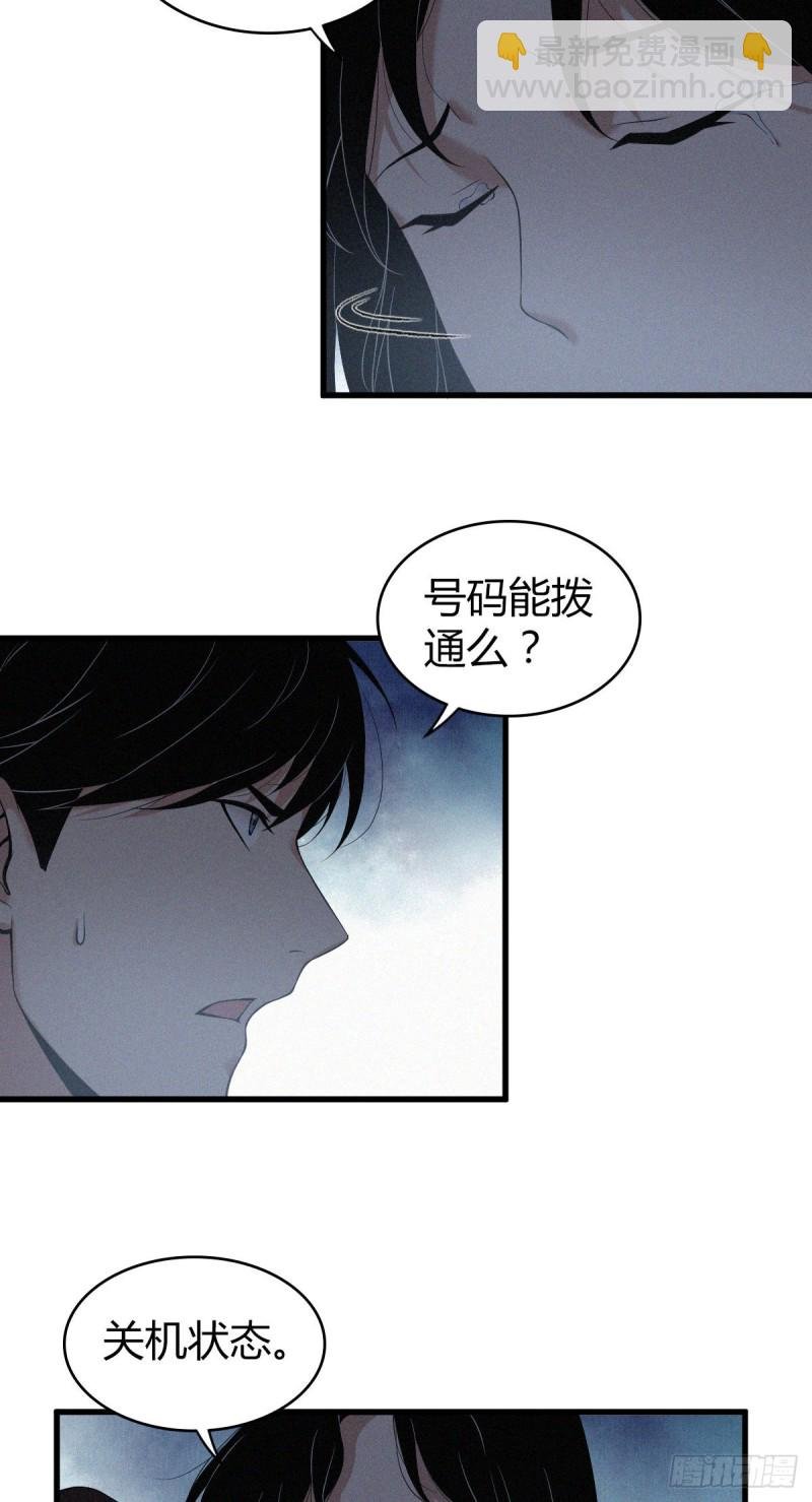封口女04