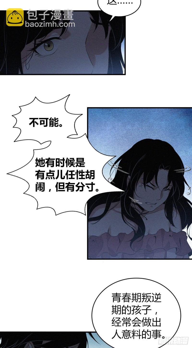 封口女04