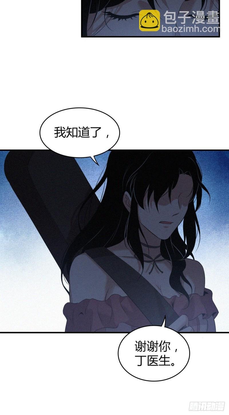 封口女04