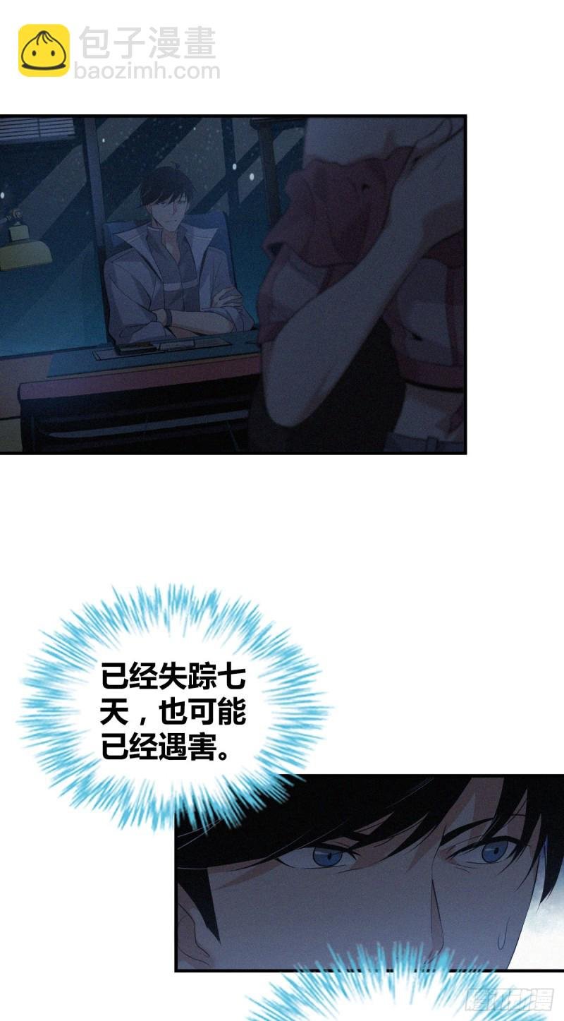 封口女04