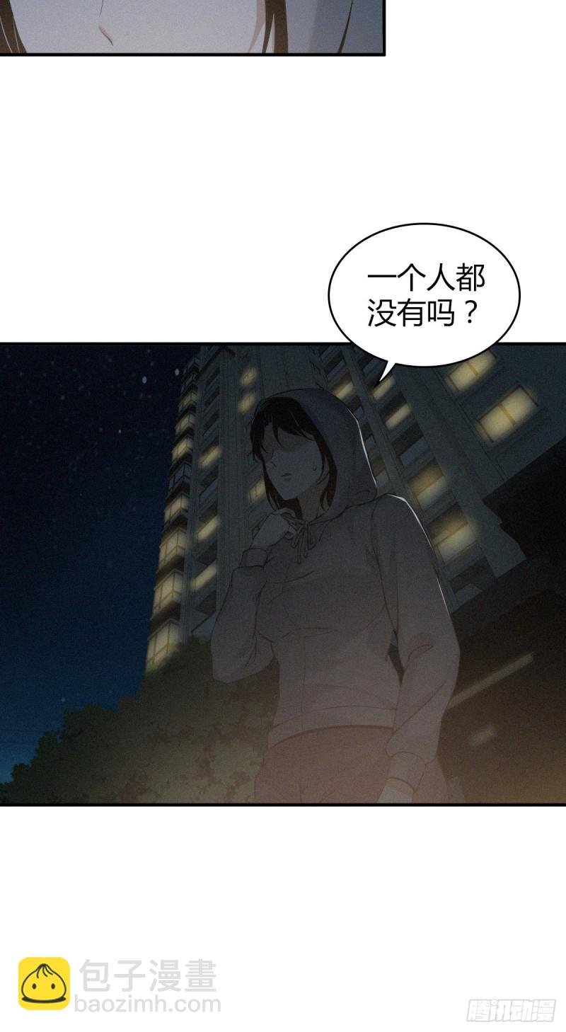 封口女04