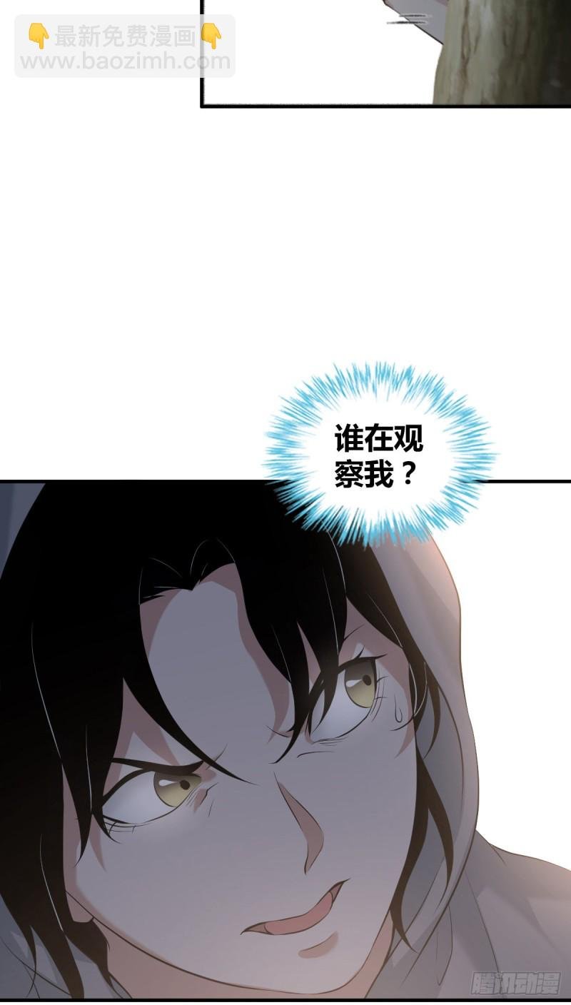 封口女04