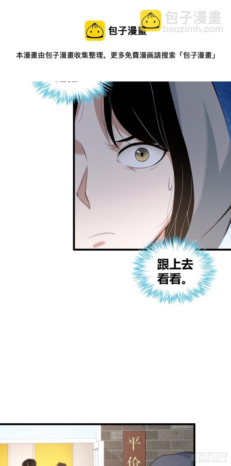 封口女04
