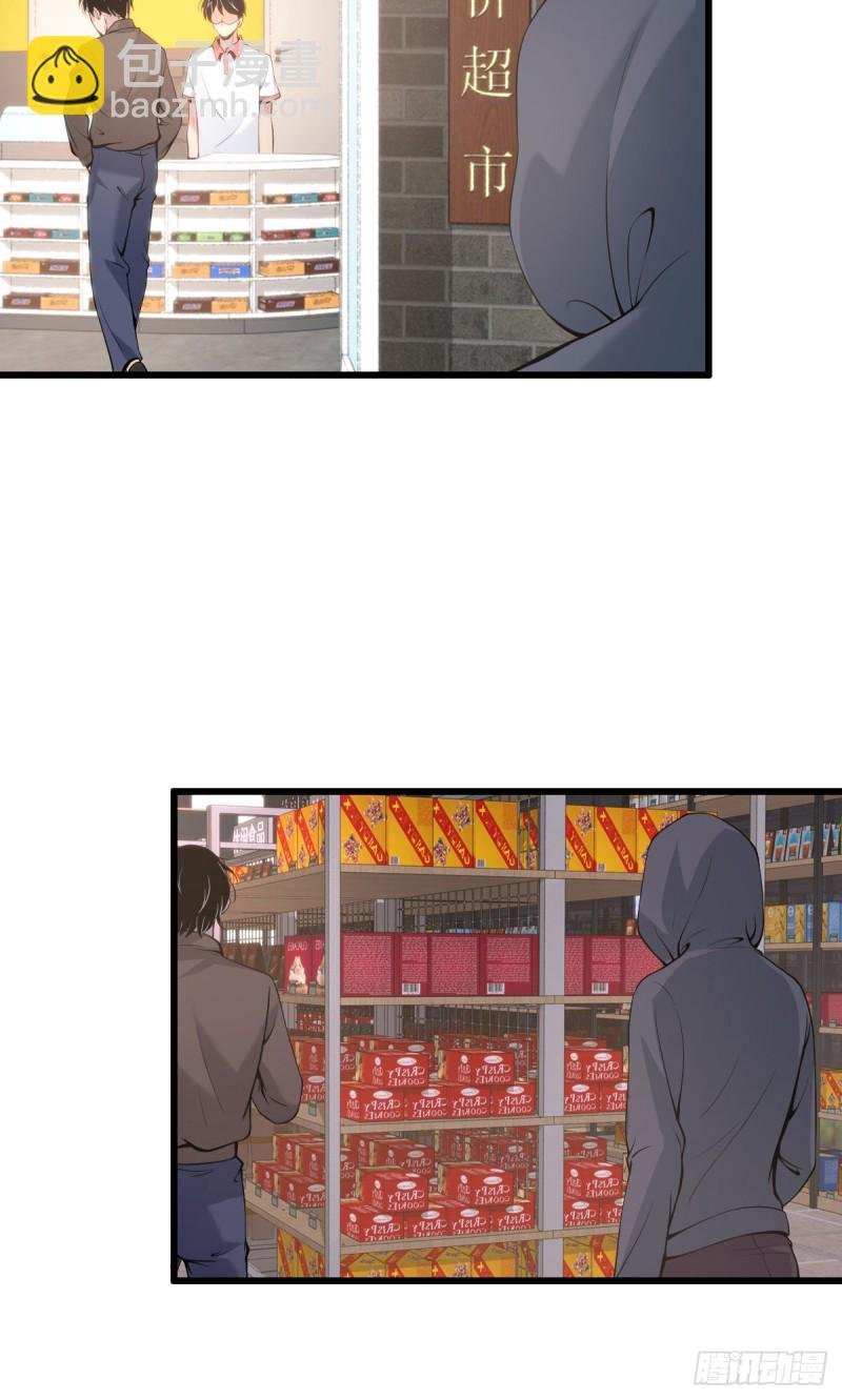 封口女04