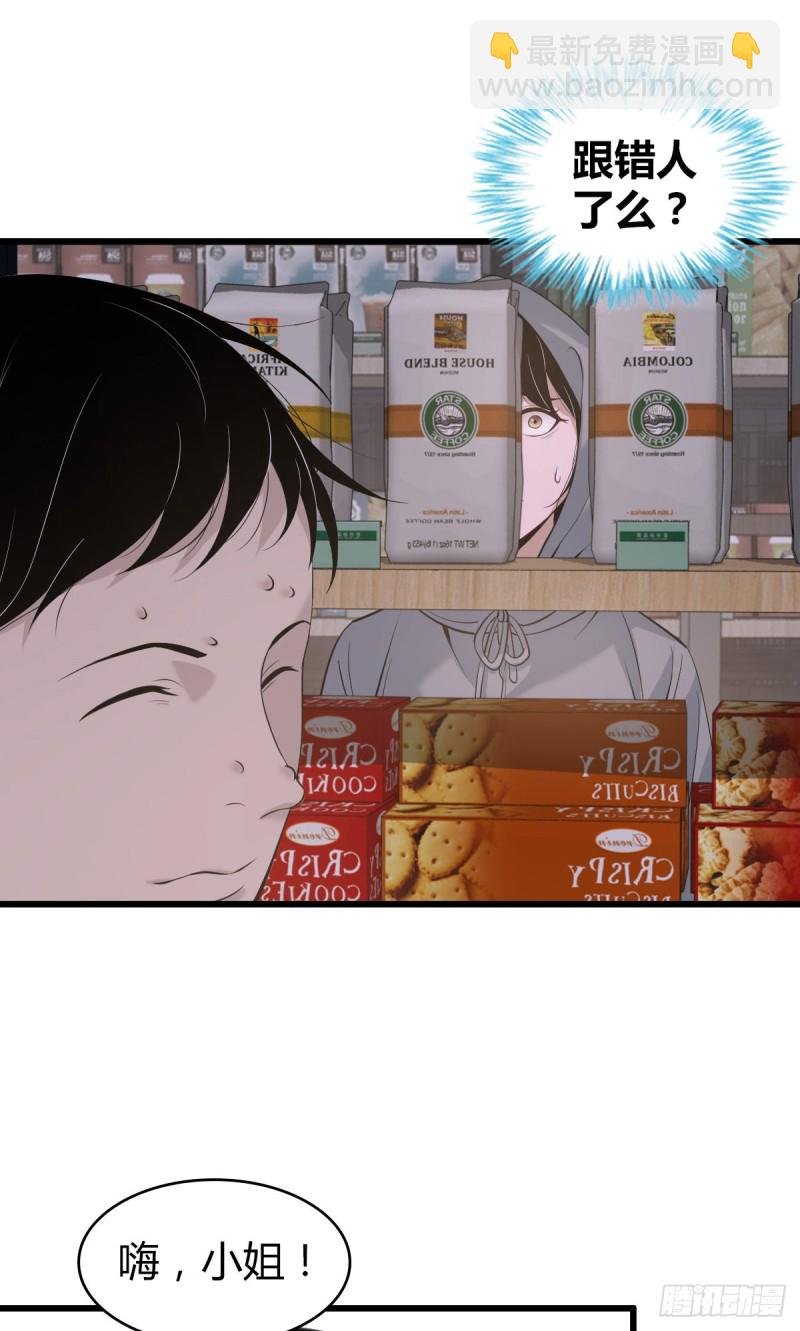 封口女04
