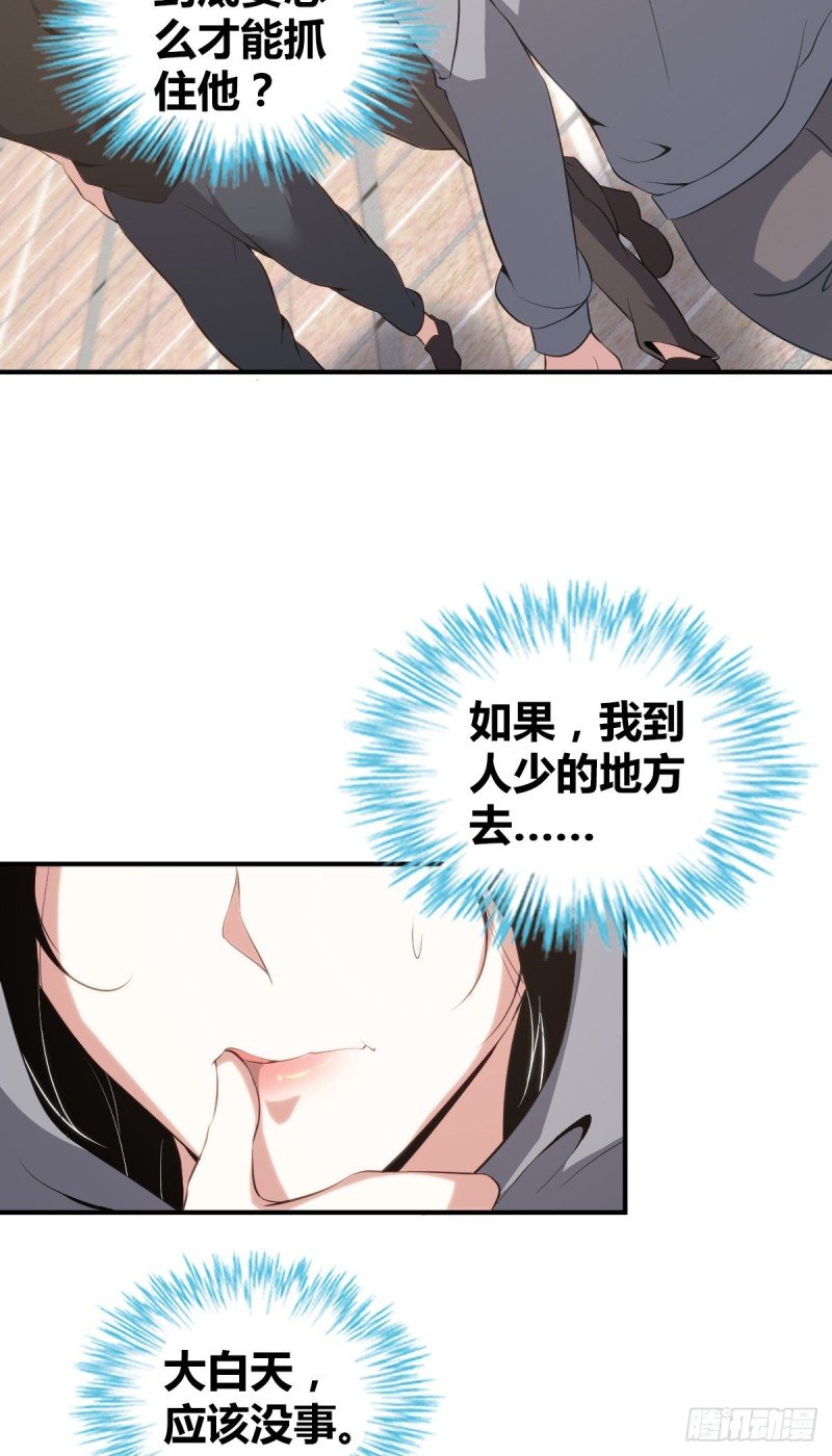 封口女05