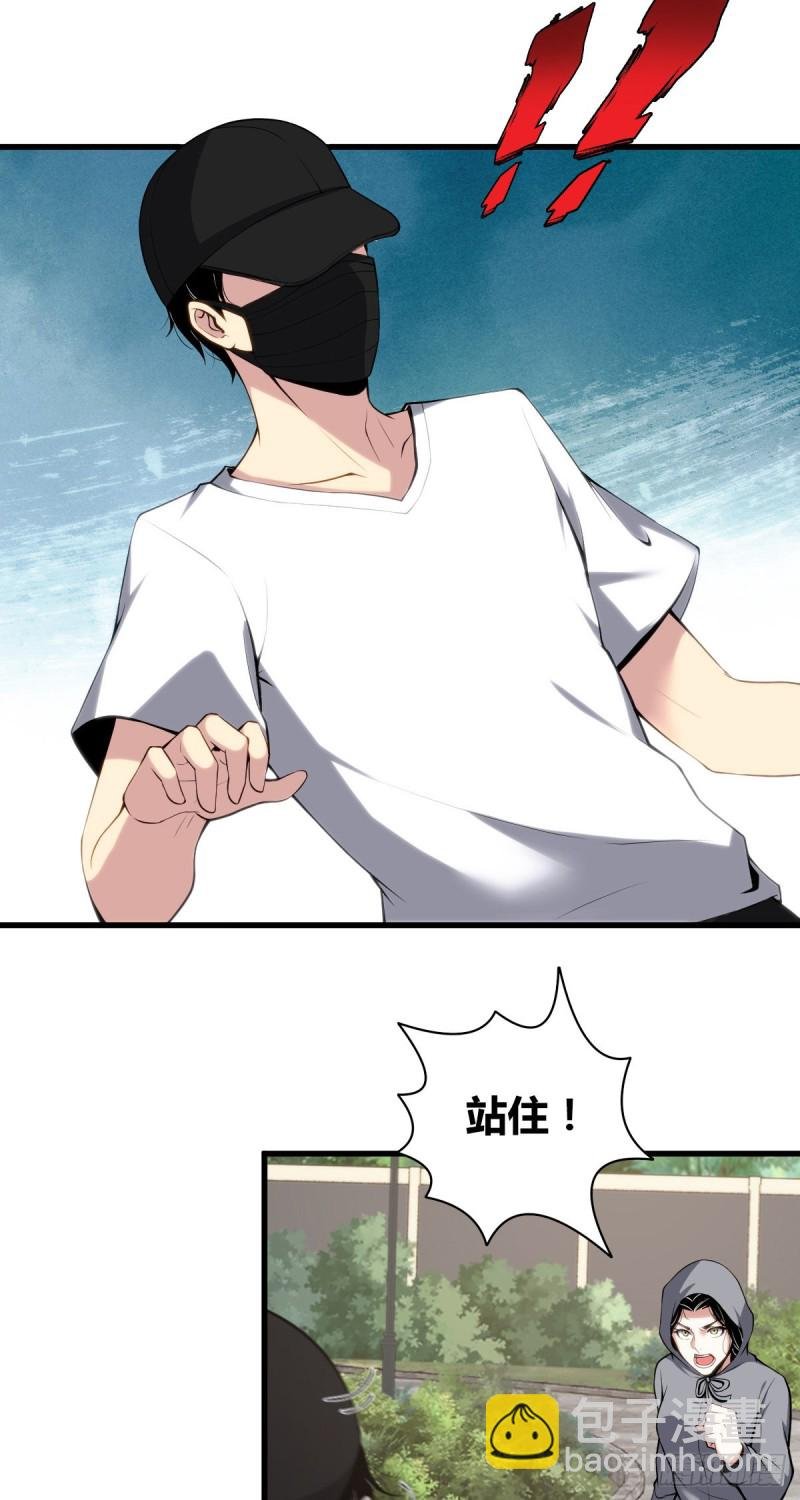 封口女05