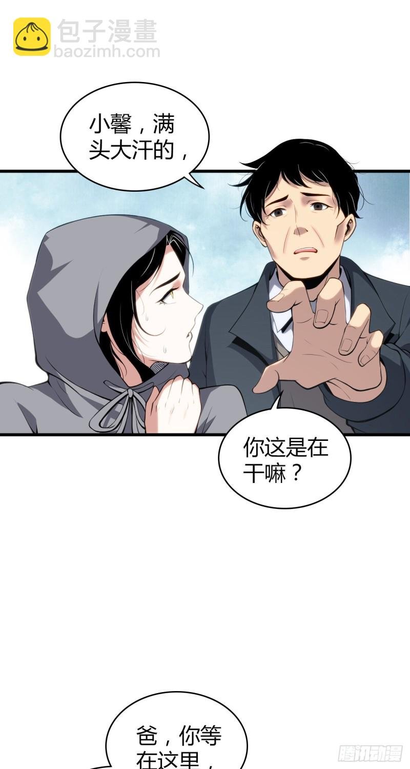 封口女05
