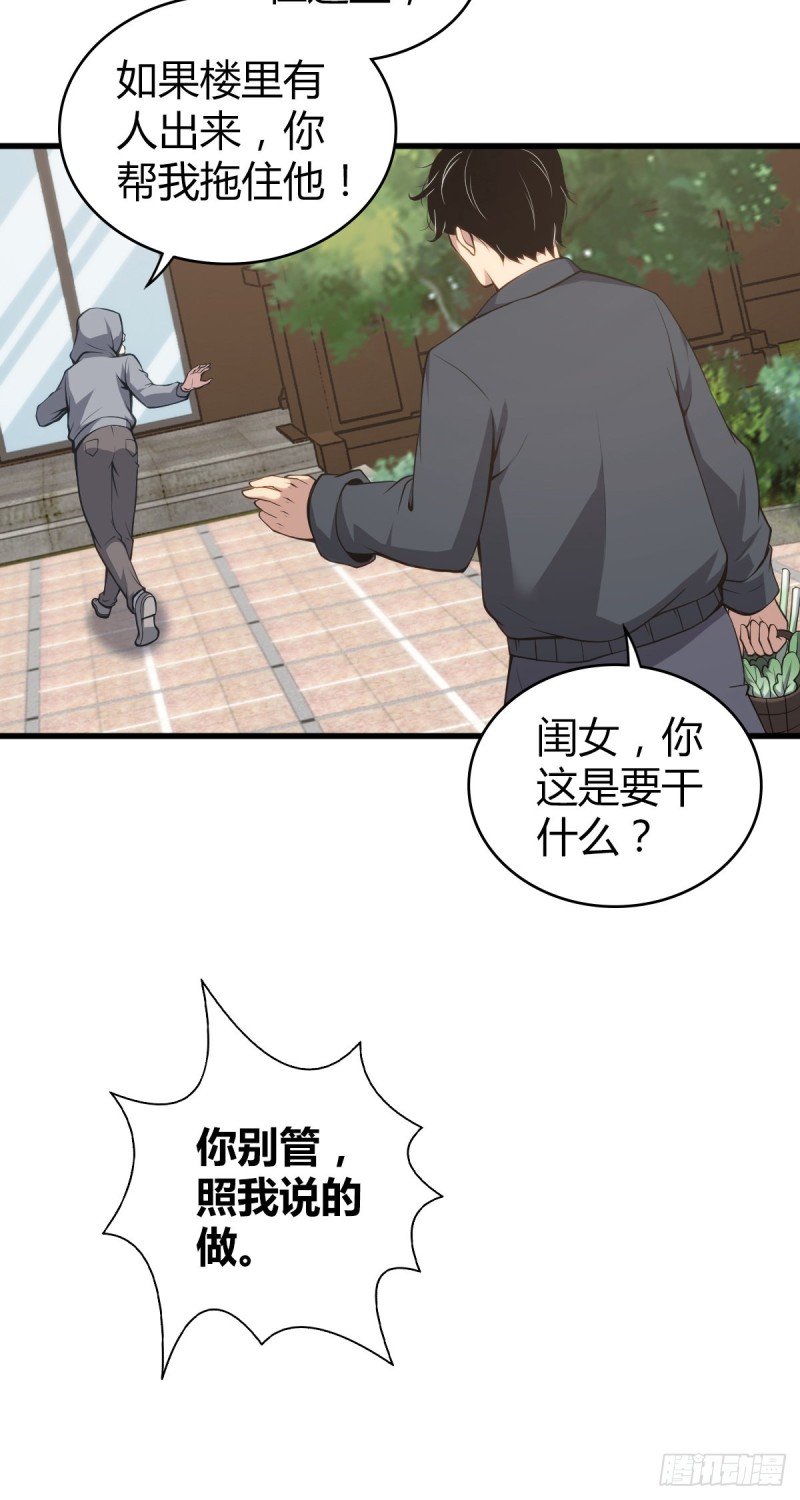 封口女05